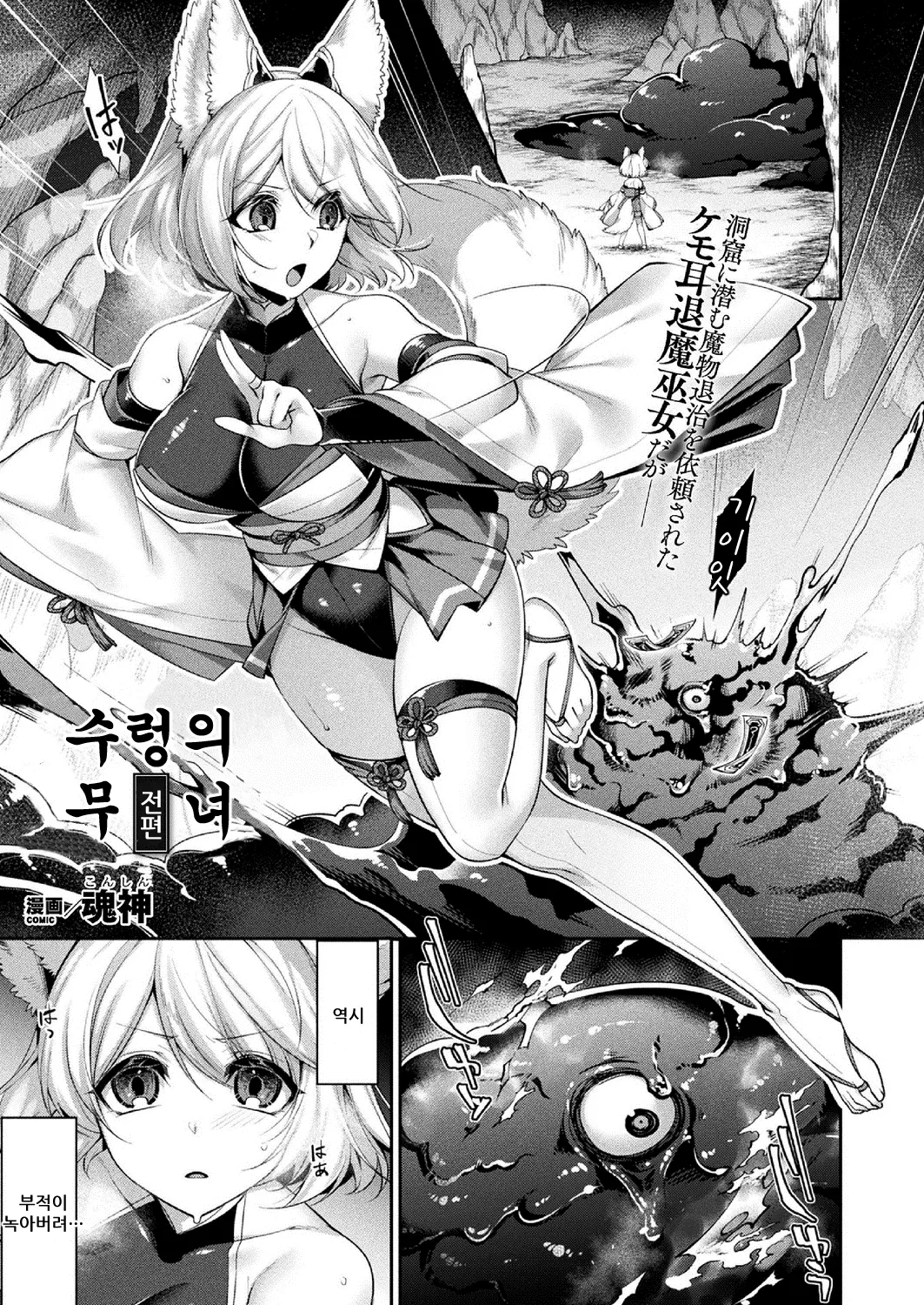 웹툰 이미지 0
