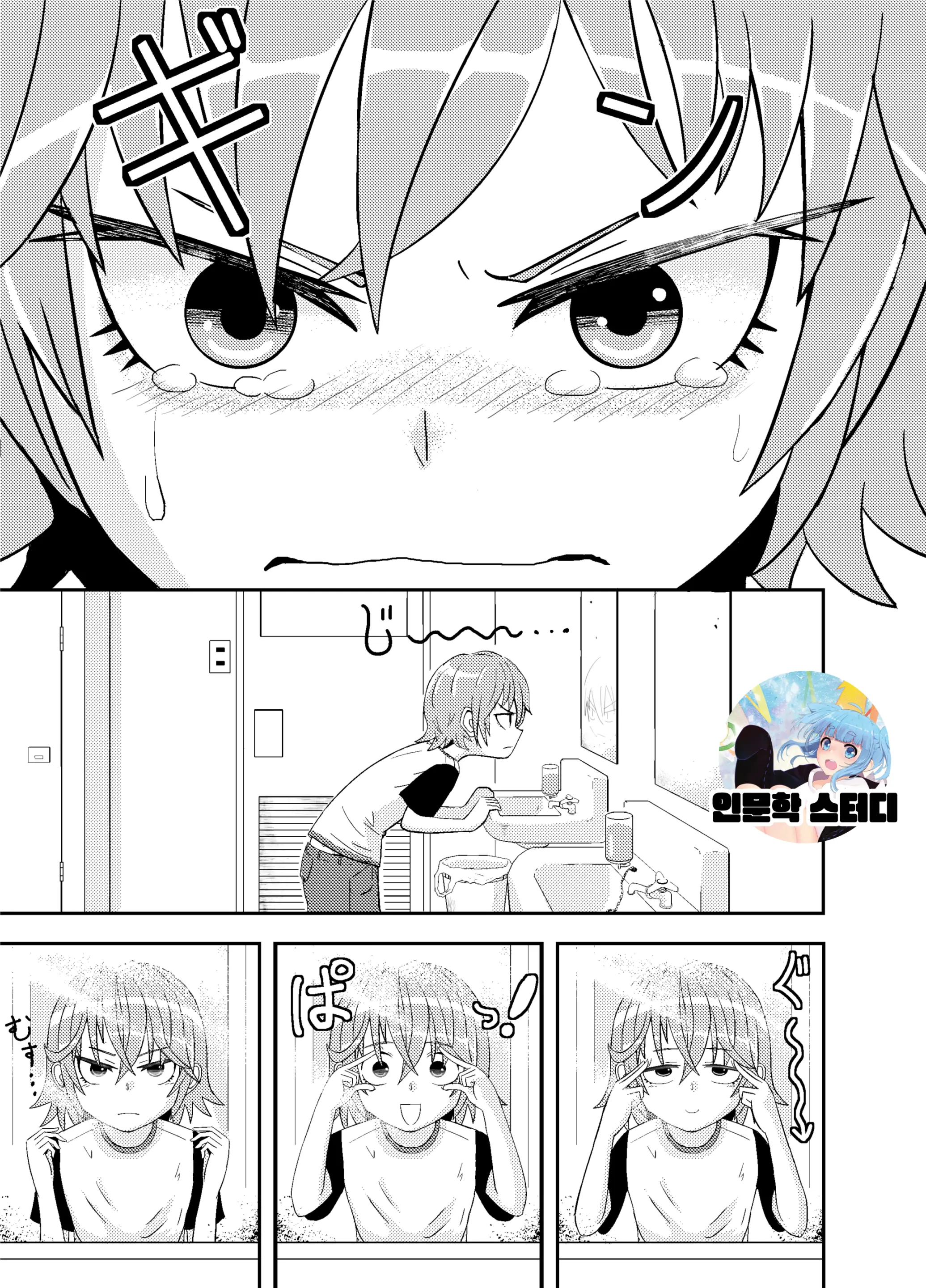 웹툰 이미지 0