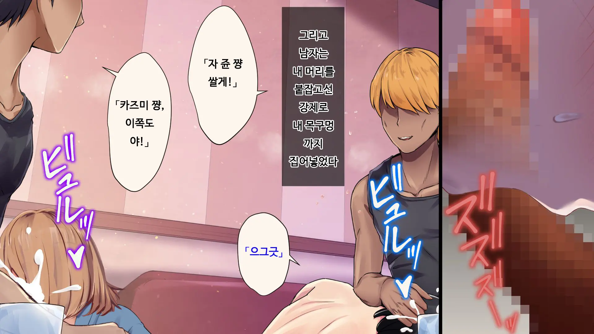 웹툰 이미지 160
