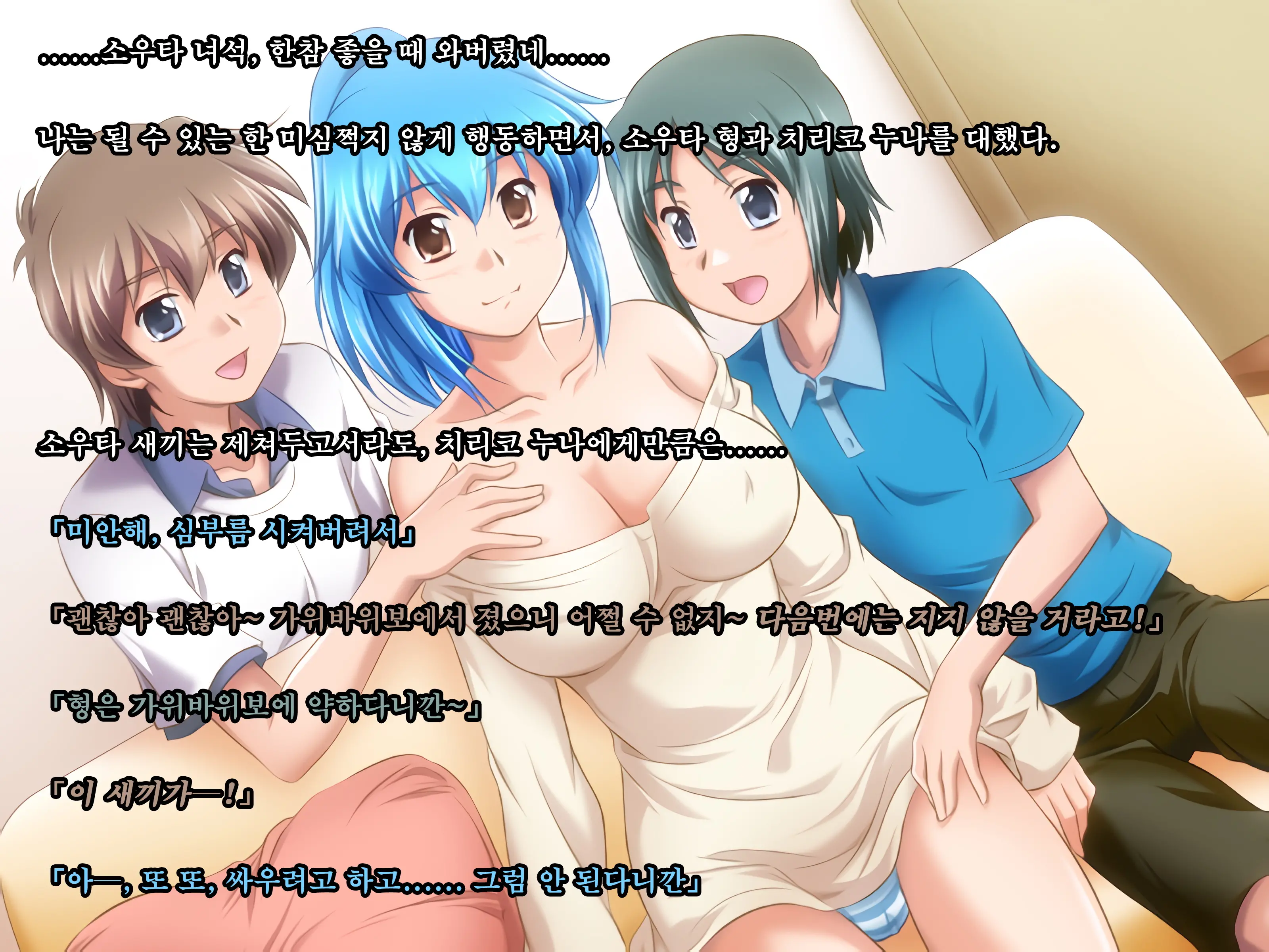 웹툰 이미지 54