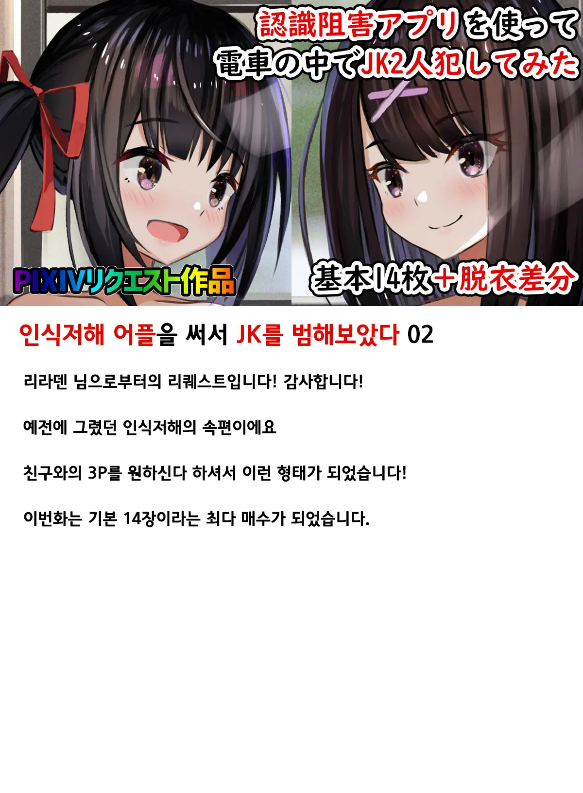 웹툰 이미지 20