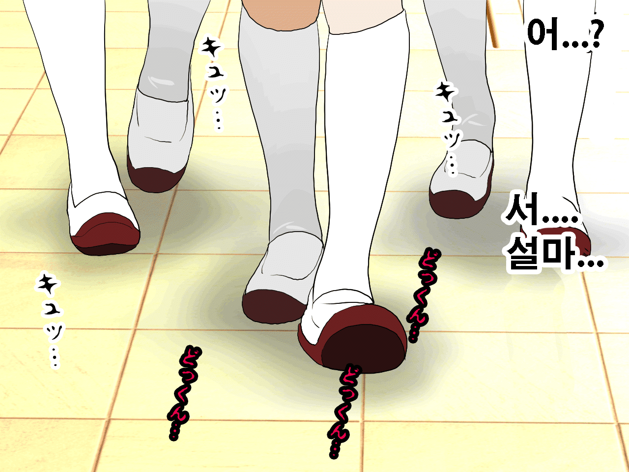 웹툰 이미지 255
