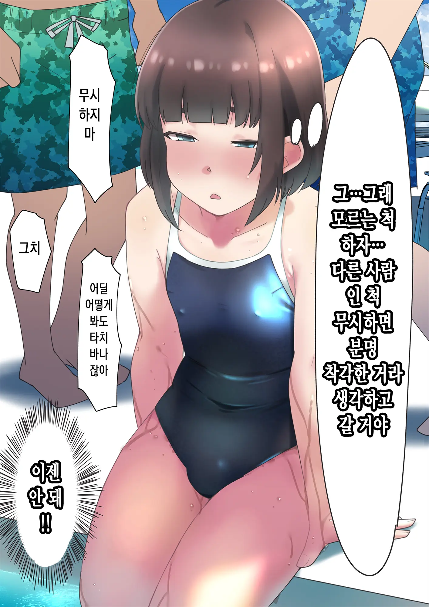 웹툰 이미지 297