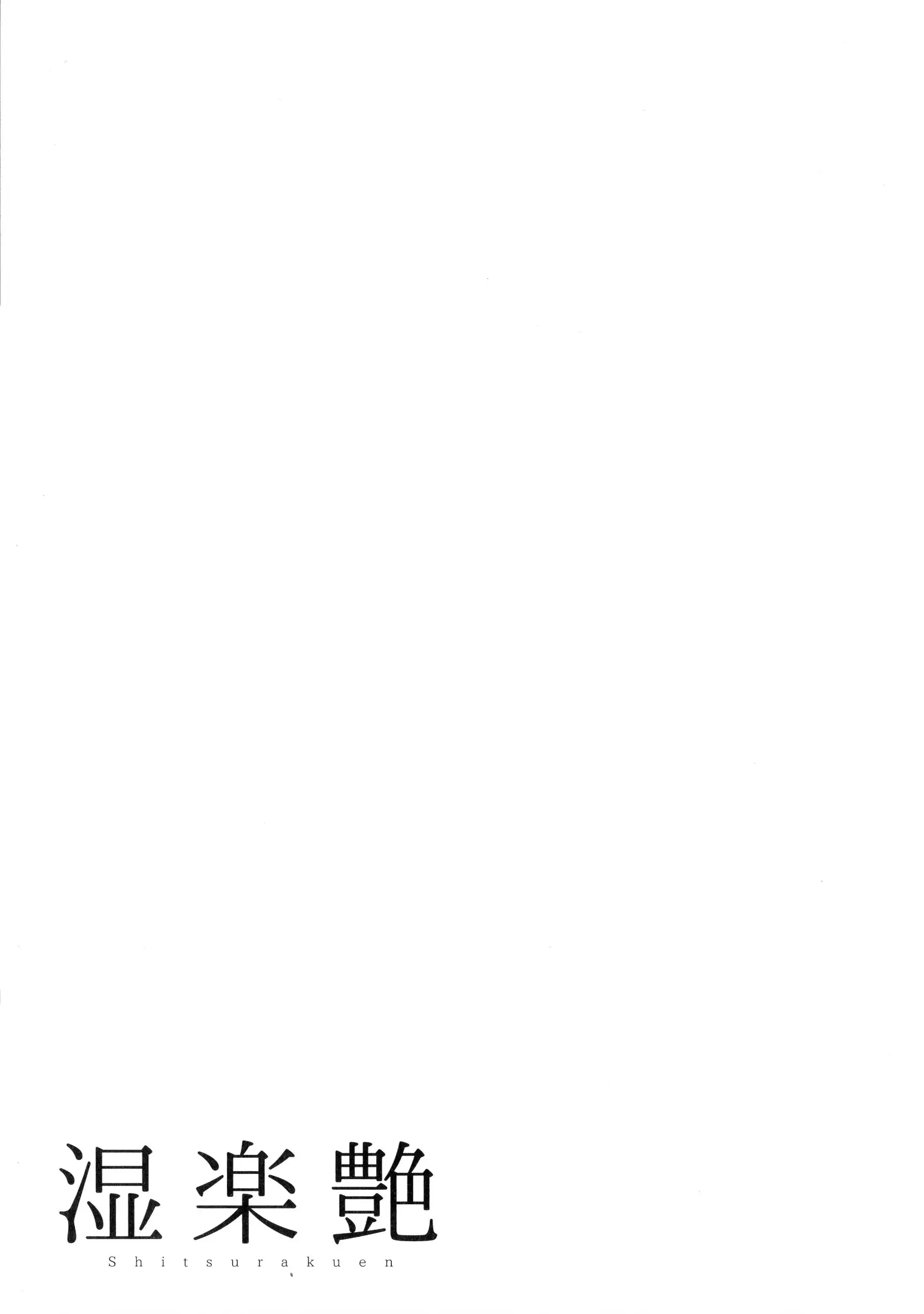 웹툰 이미지 131