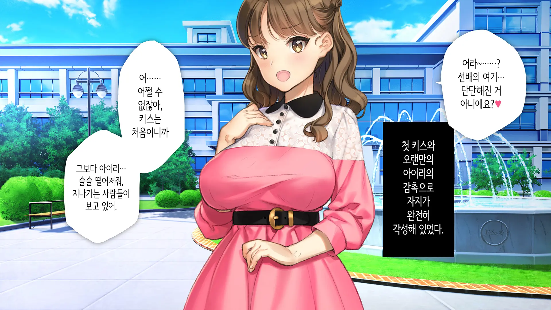 웹툰 이미지 282