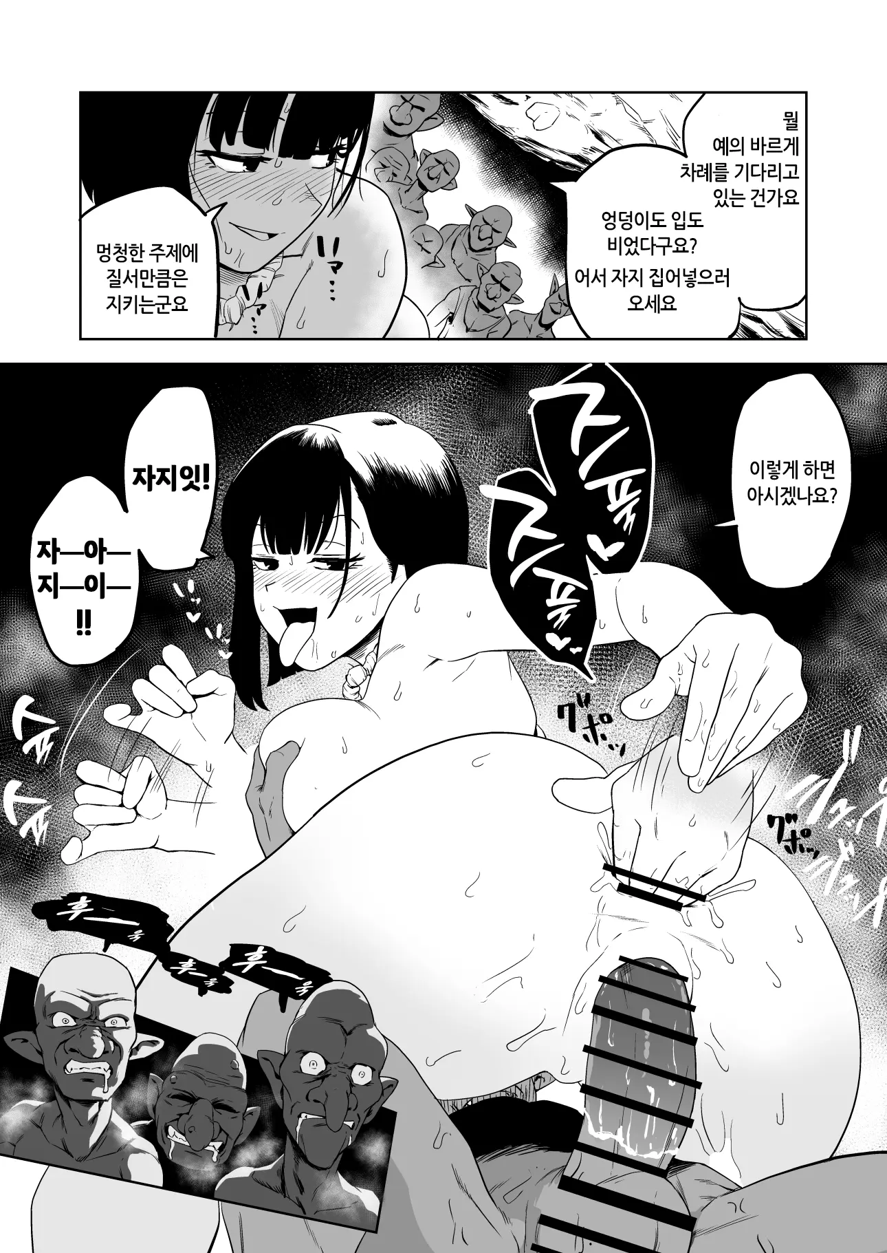 웹툰 이미지 36