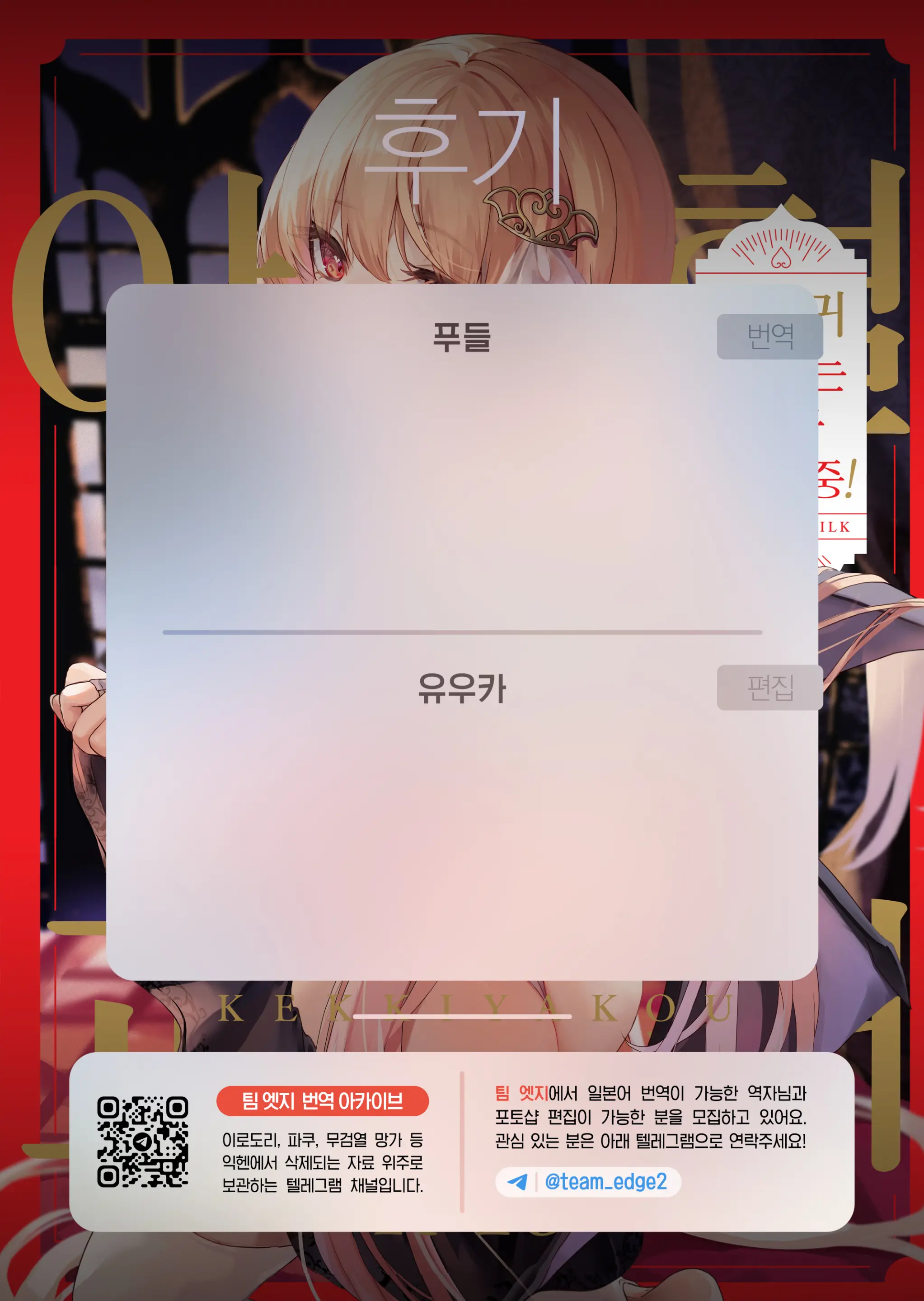 웹툰 이미지 56