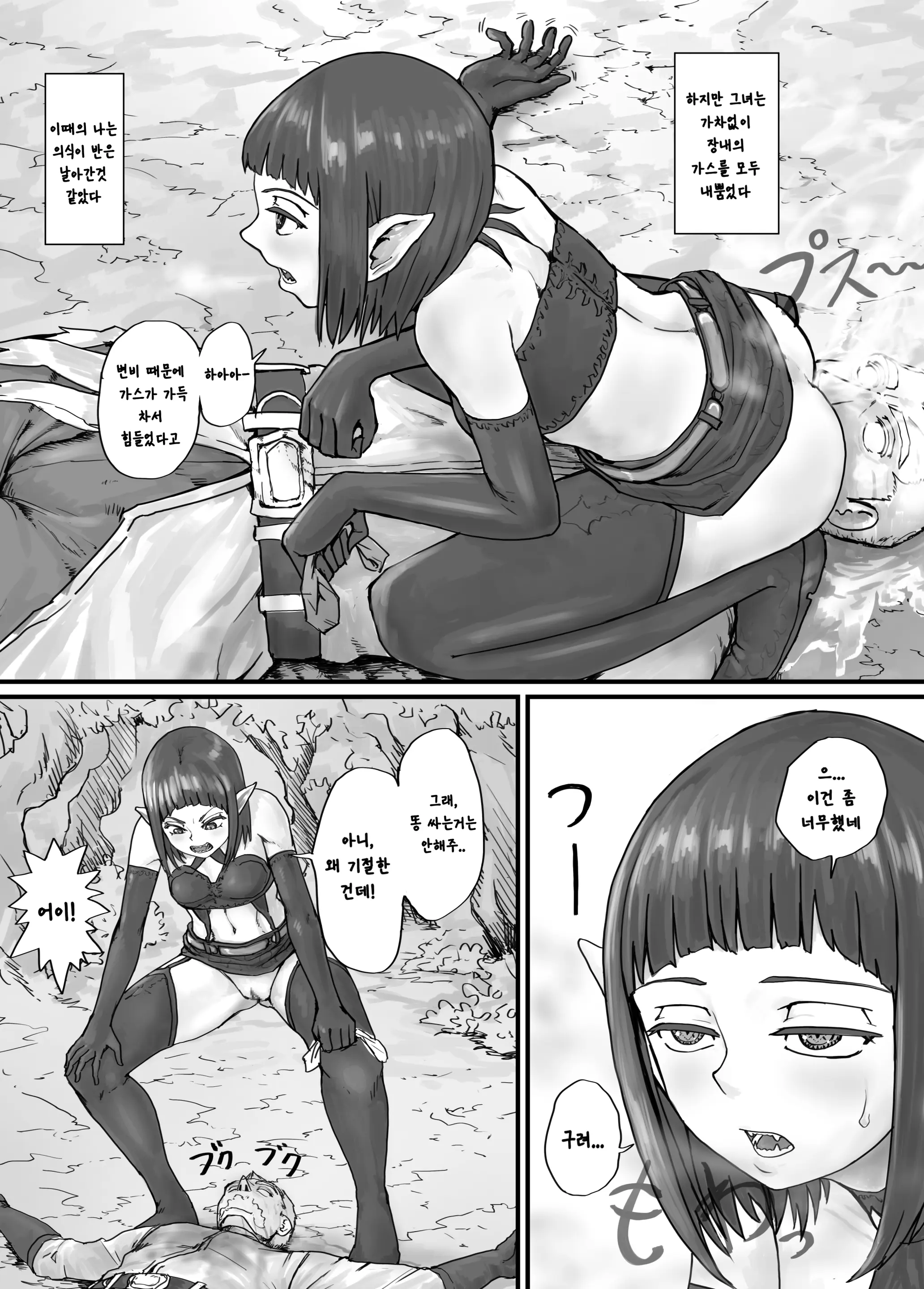 웹툰 이미지 22