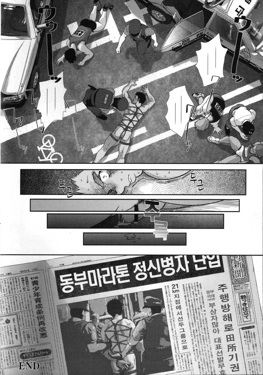웹툰 이미지 23