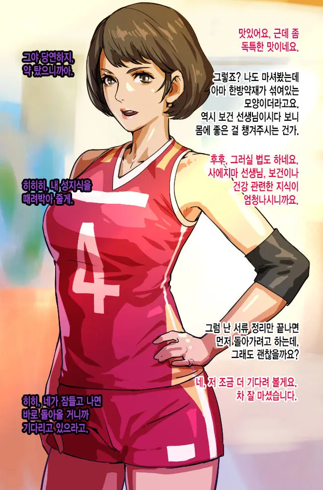 웹툰 이미지 3