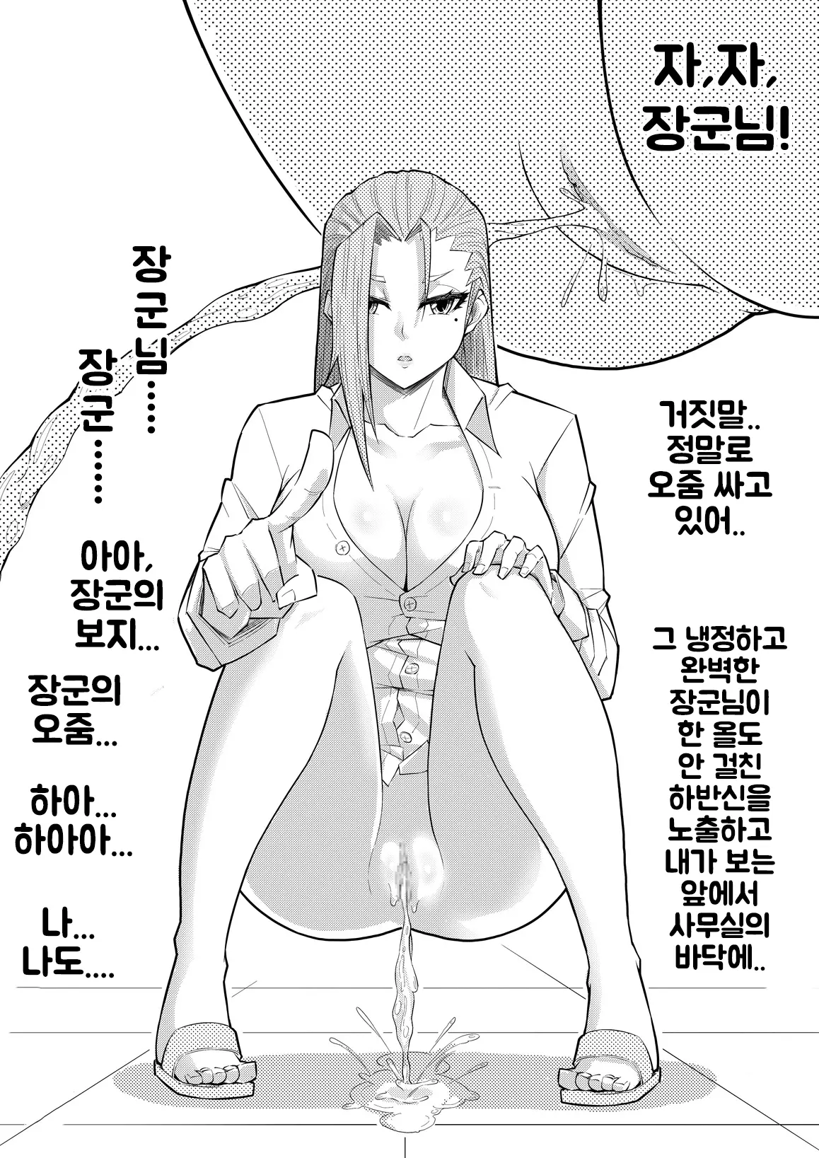 웹툰 이미지 30