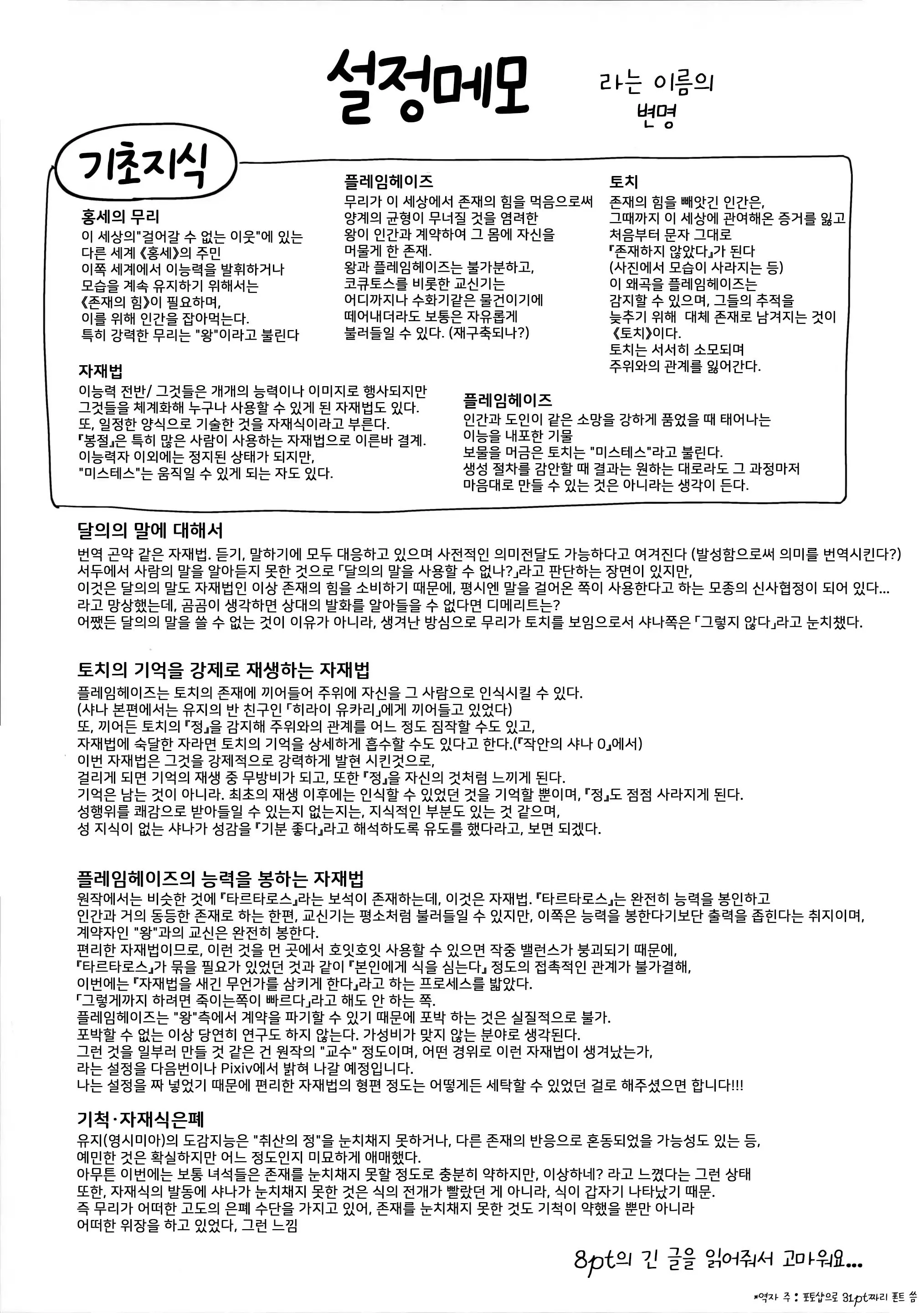 웹툰 이미지 47