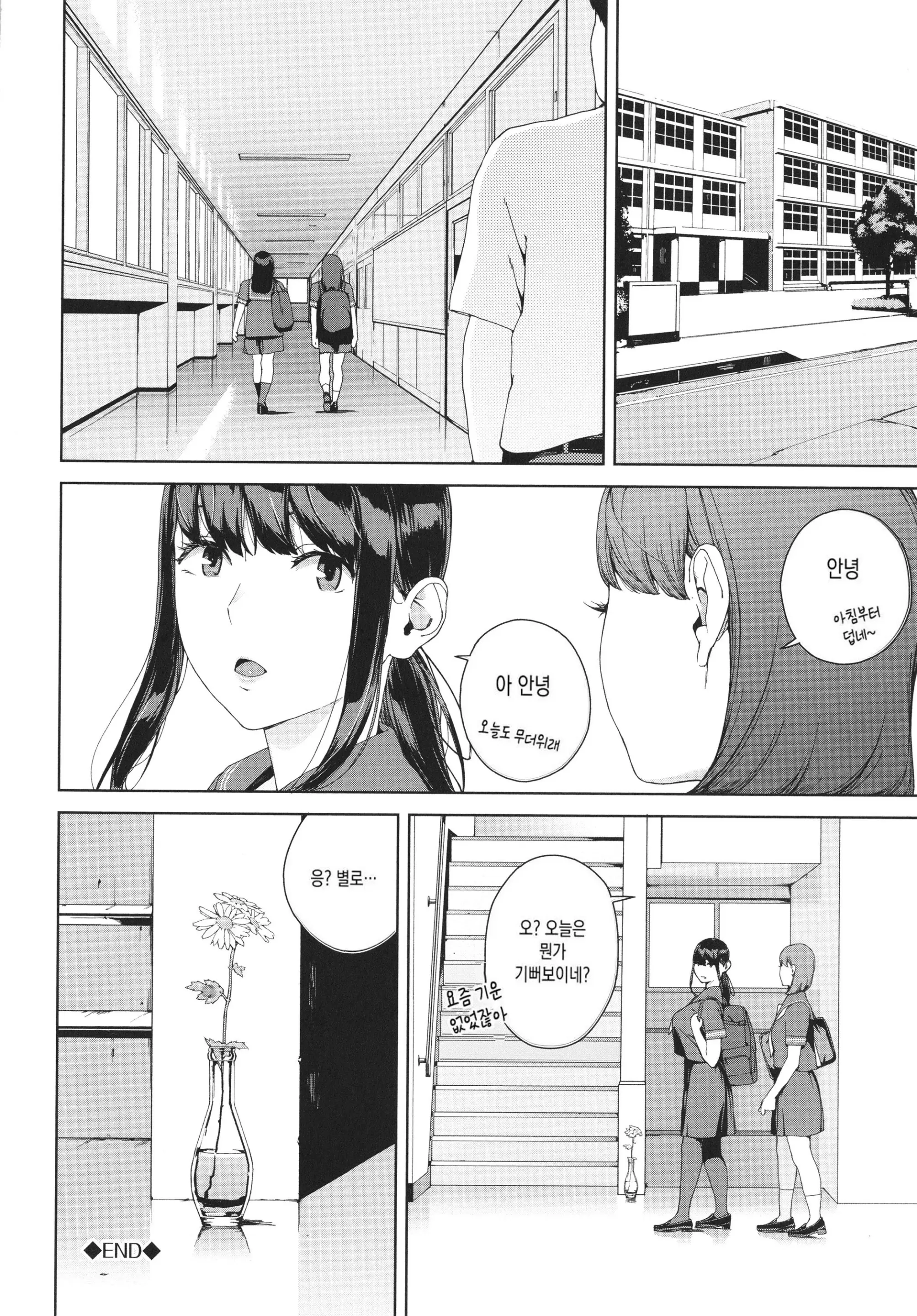 웹툰 이미지 127