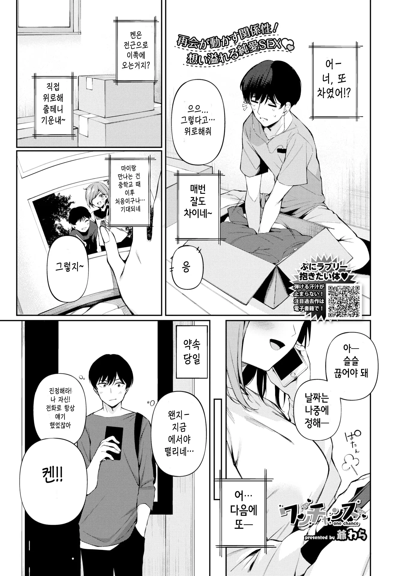 웹툰 이미지 0