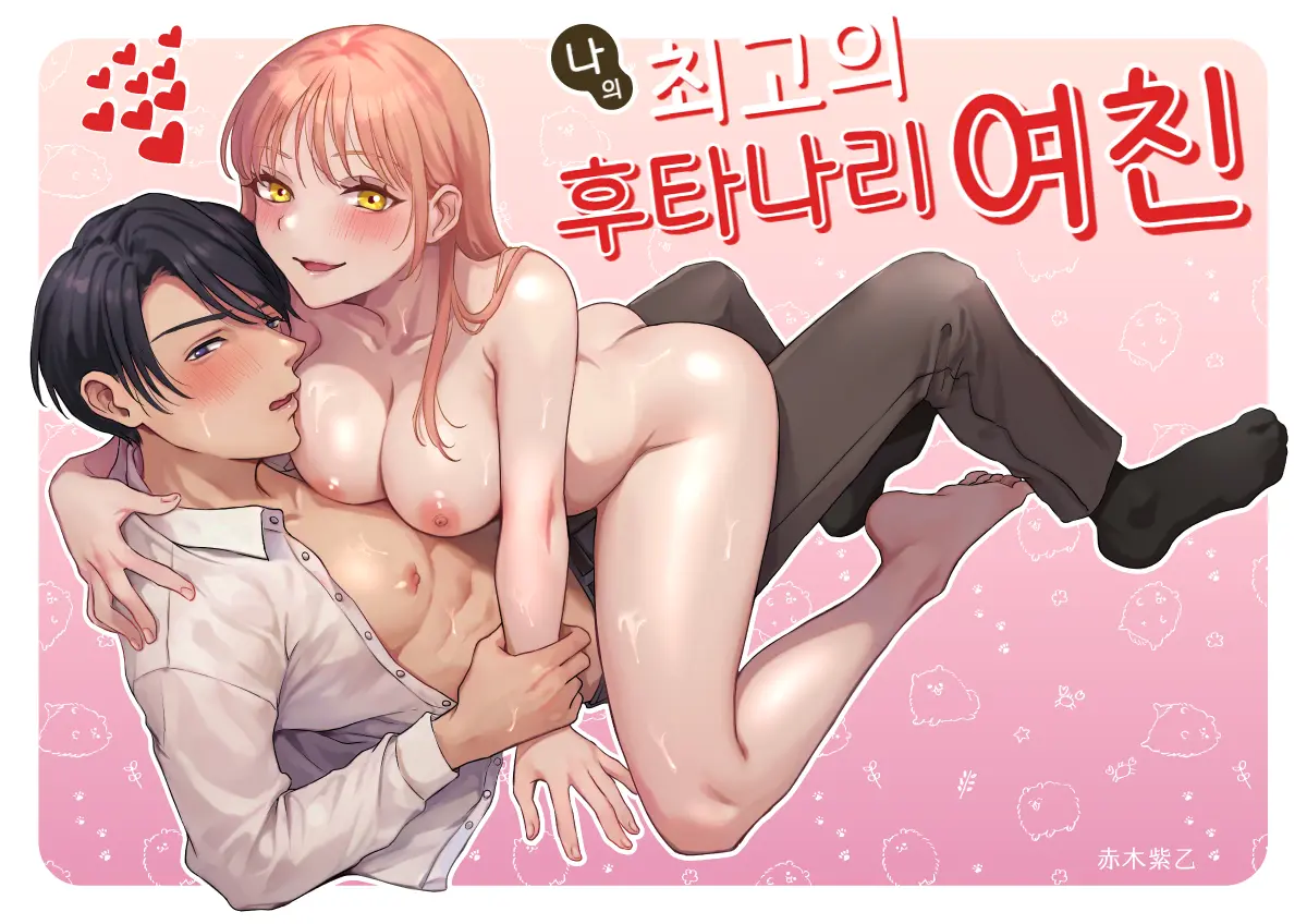 웹툰 이미지 2