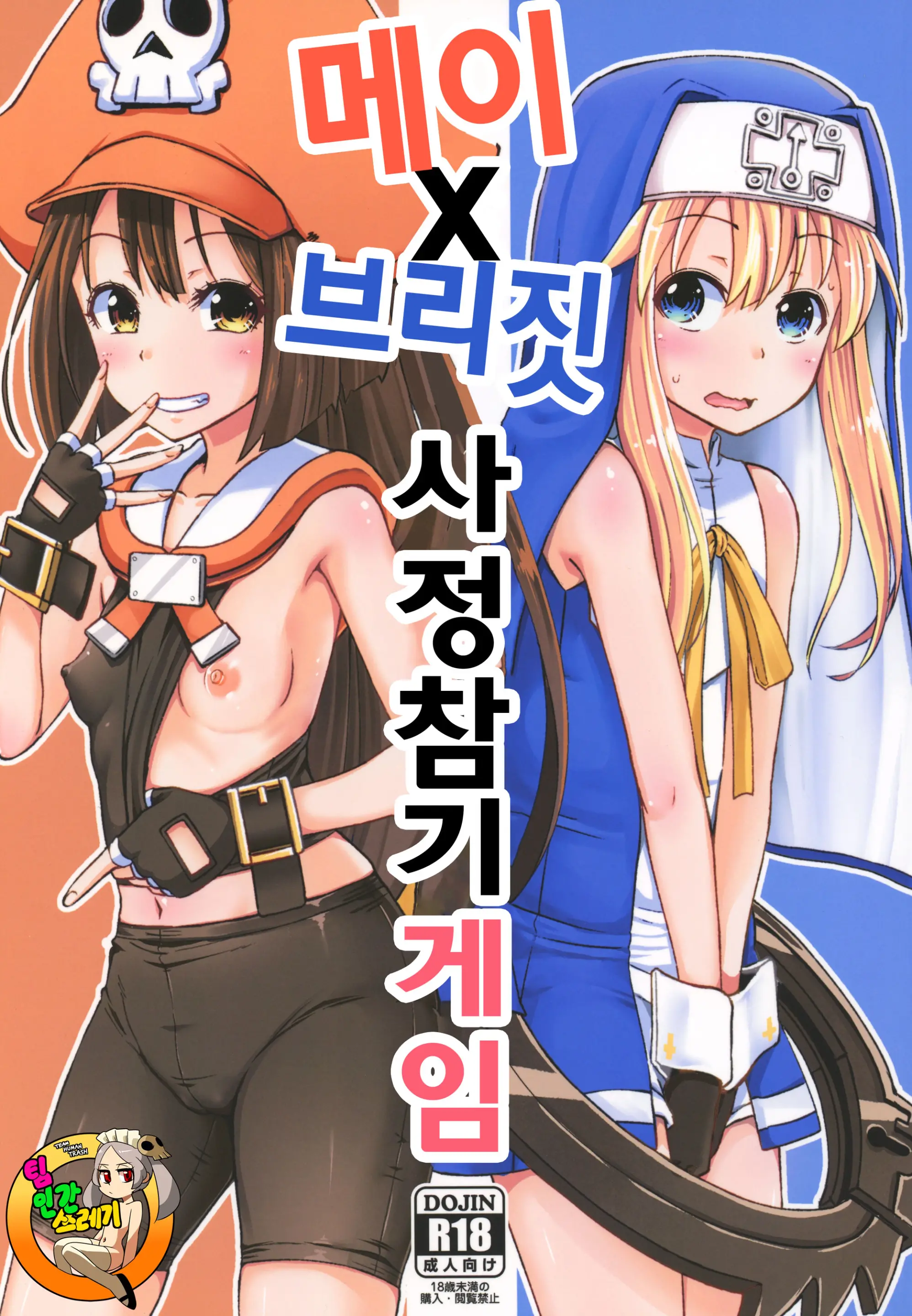 웹툰 이미지 0