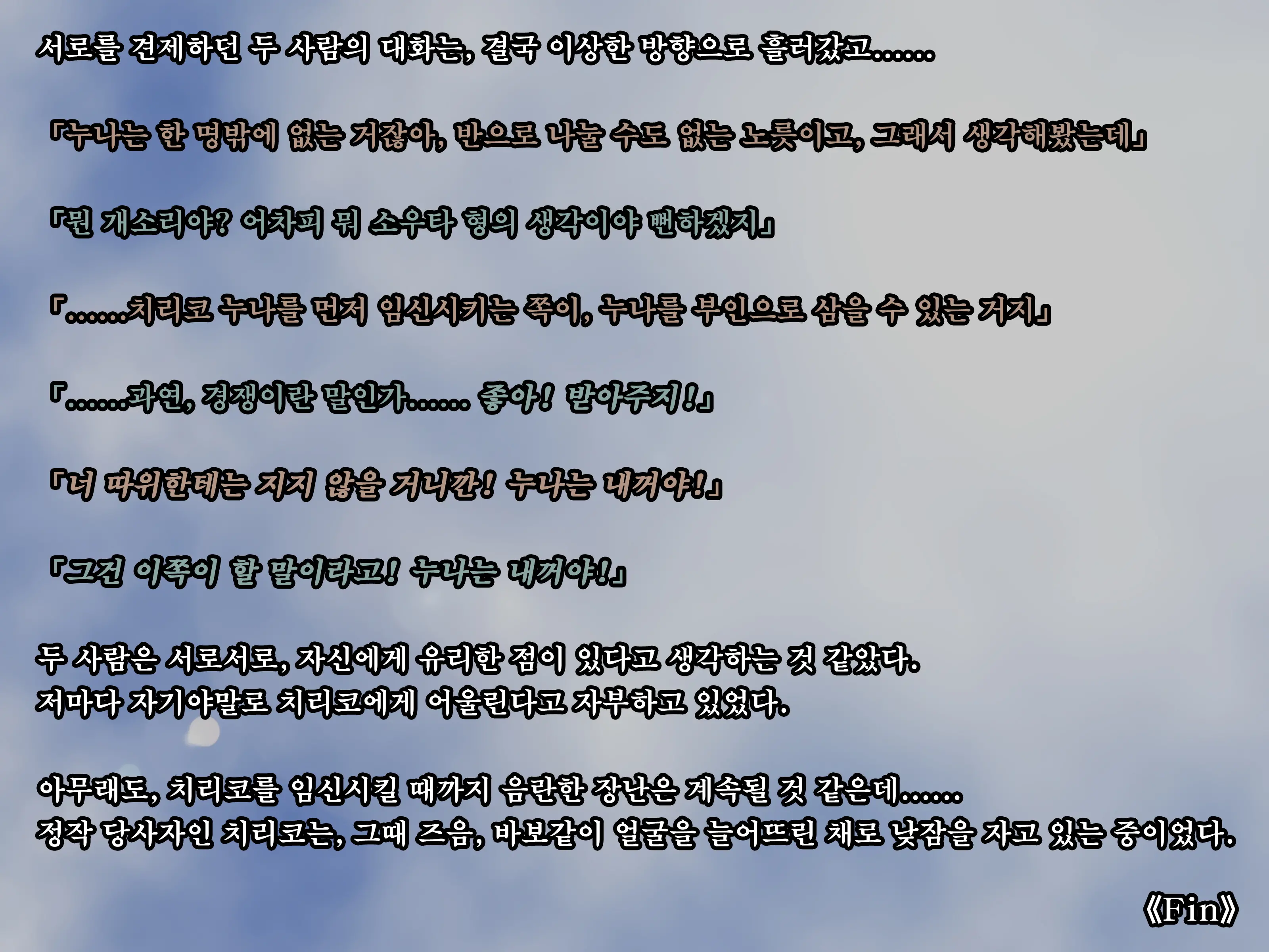 웹툰 이미지 287