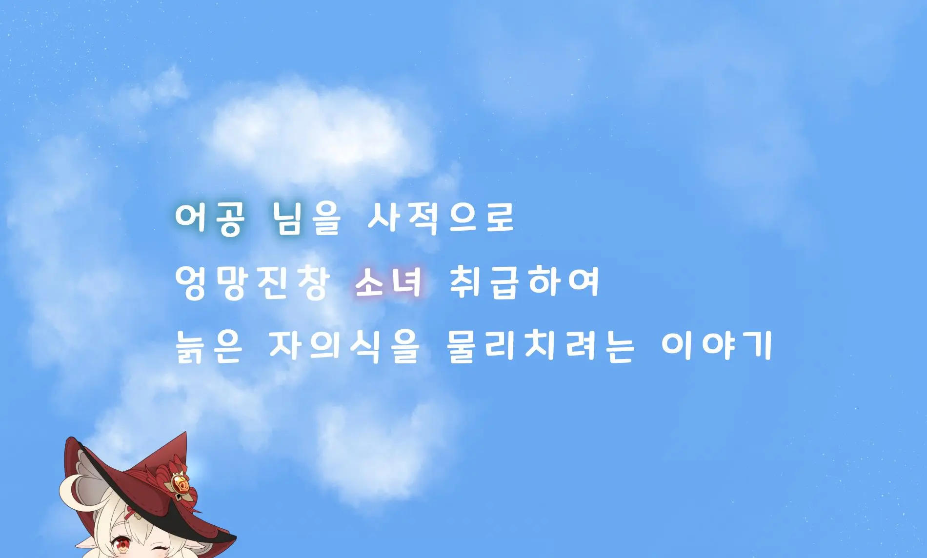웹툰 이미지 9