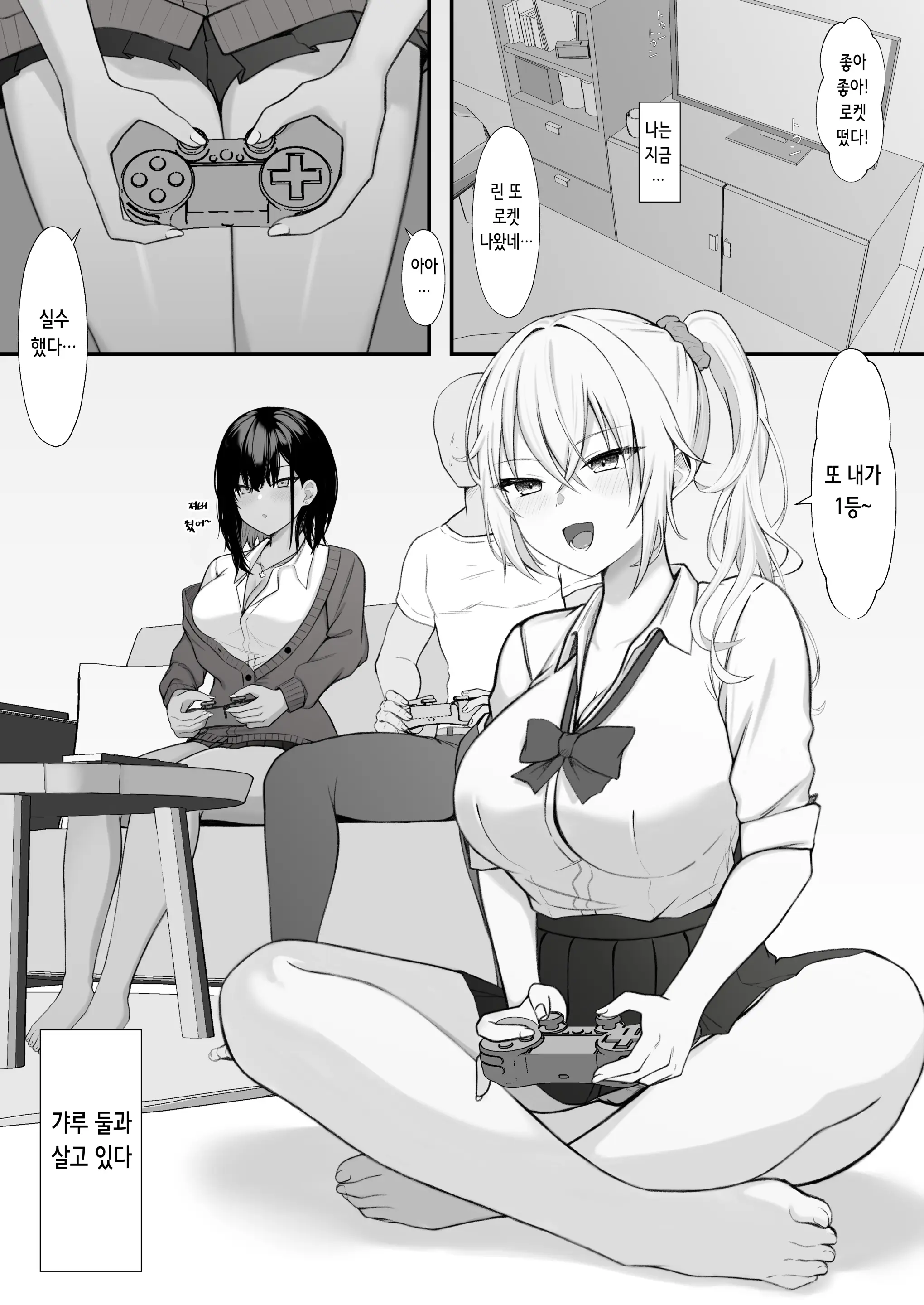웹툰 이미지 2