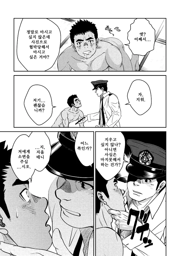 웹툰 이미지 20