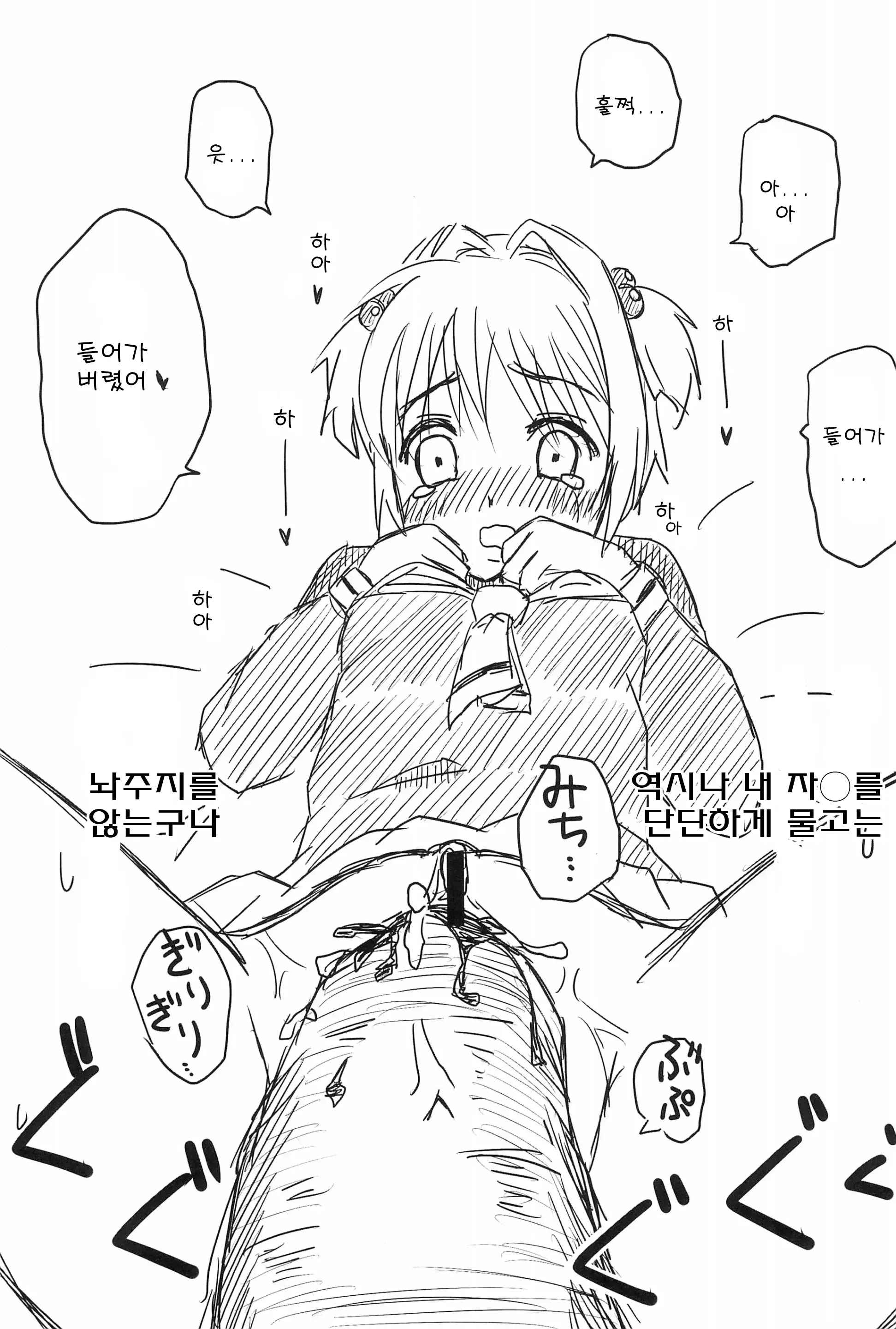 웹툰 이미지 18