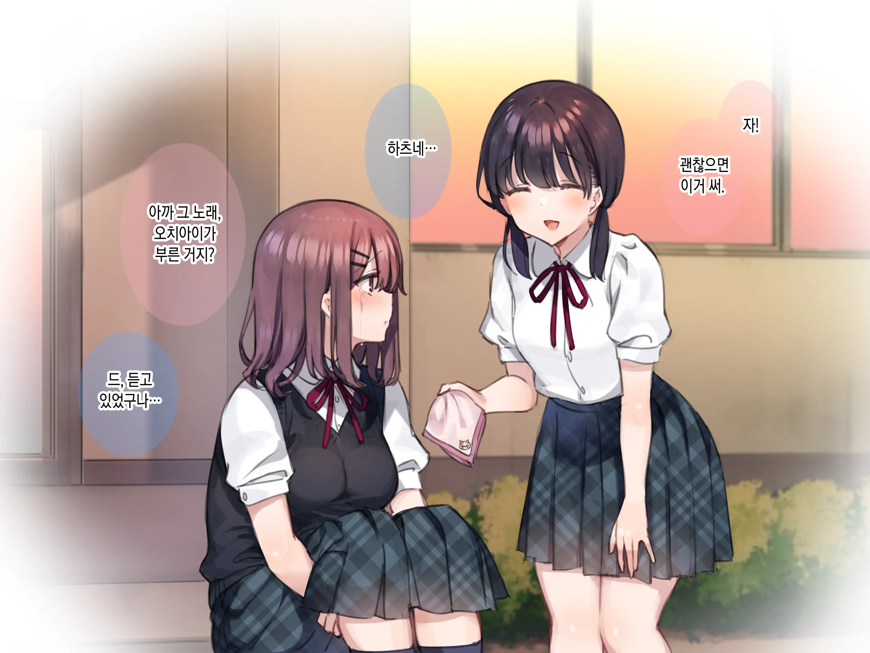 웹툰 이미지 194
