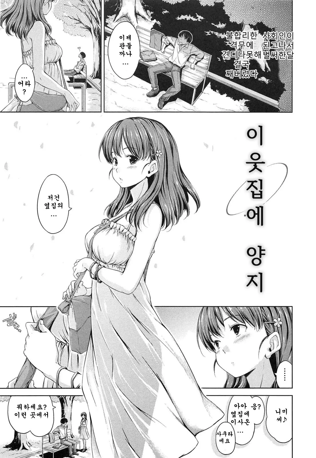 웹툰 이미지 114