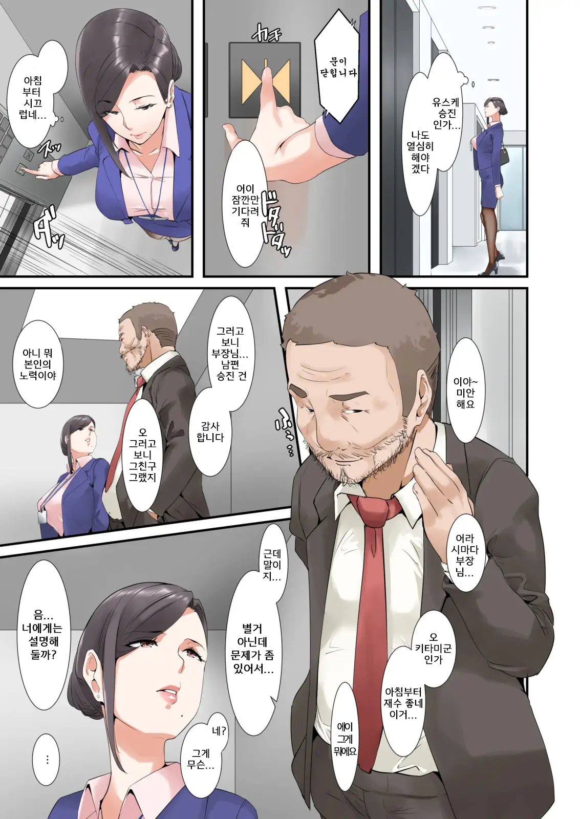 웹툰 이미지 5