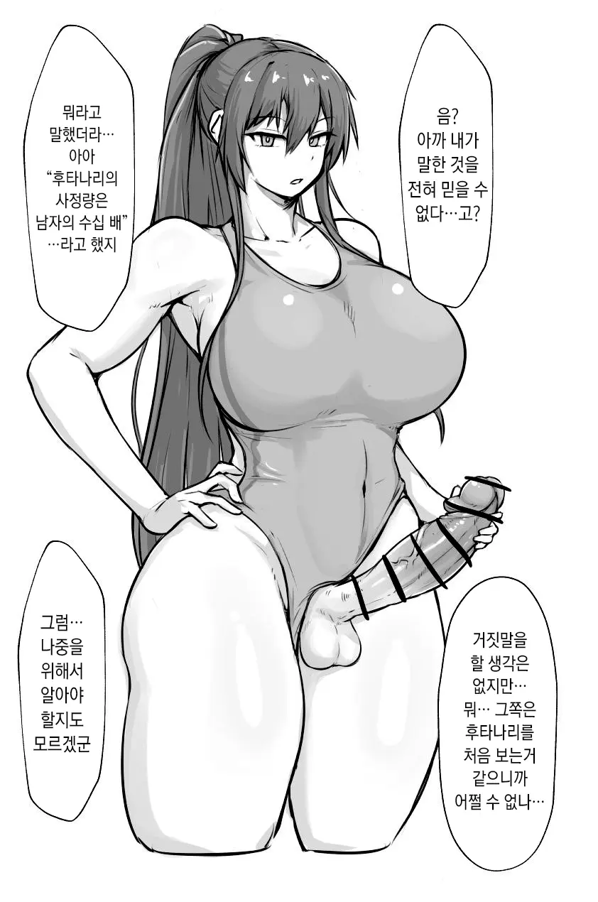 웹툰 이미지 0