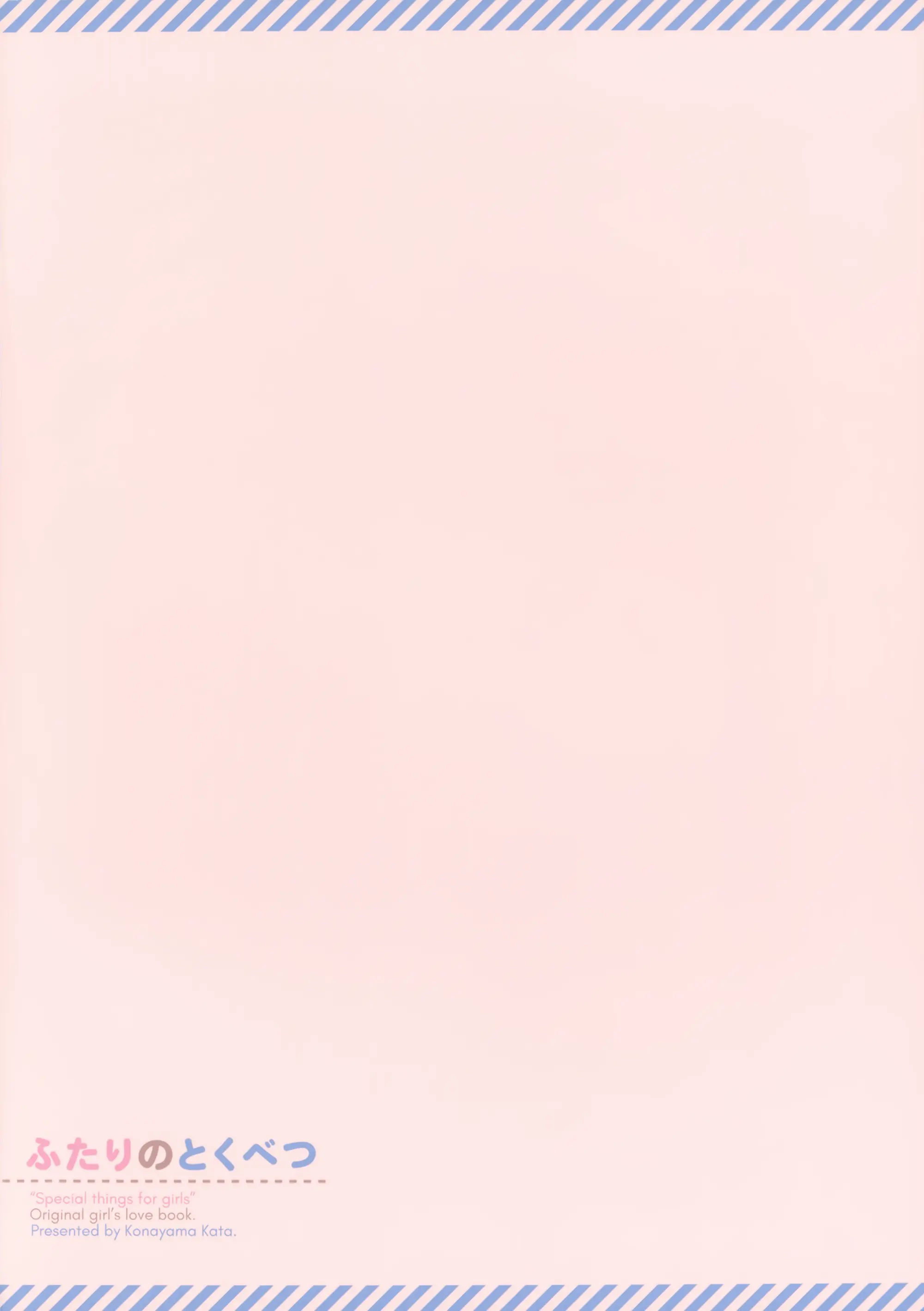 웹툰 이미지 25