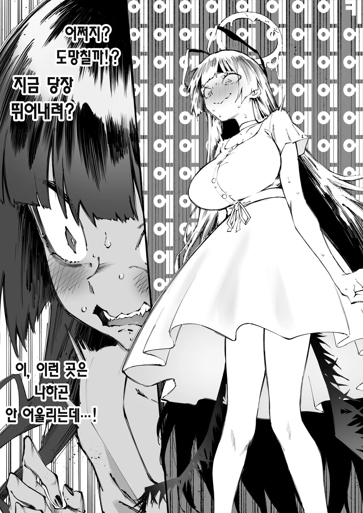 웹툰 이미지 14