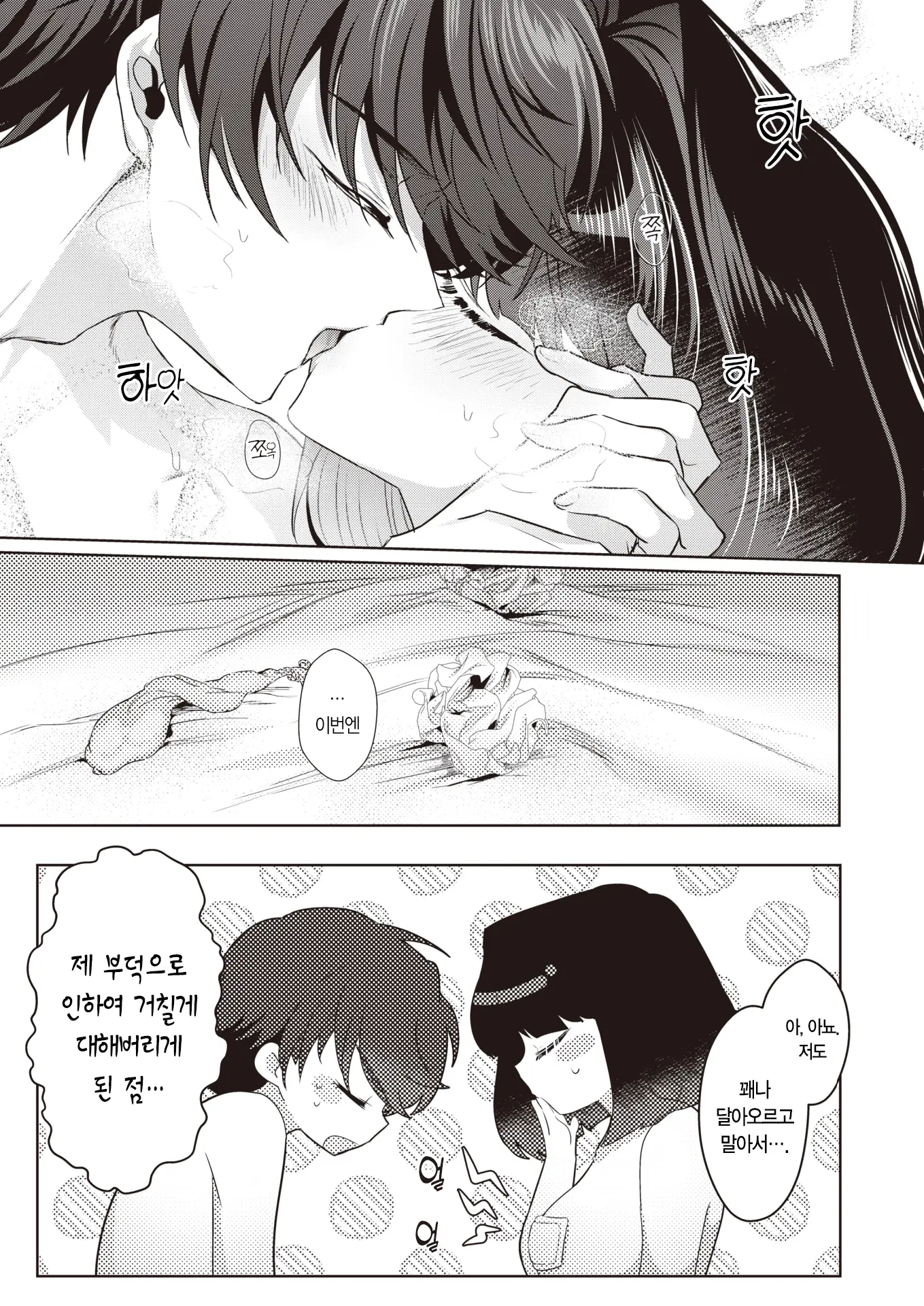웹툰 이미지 21