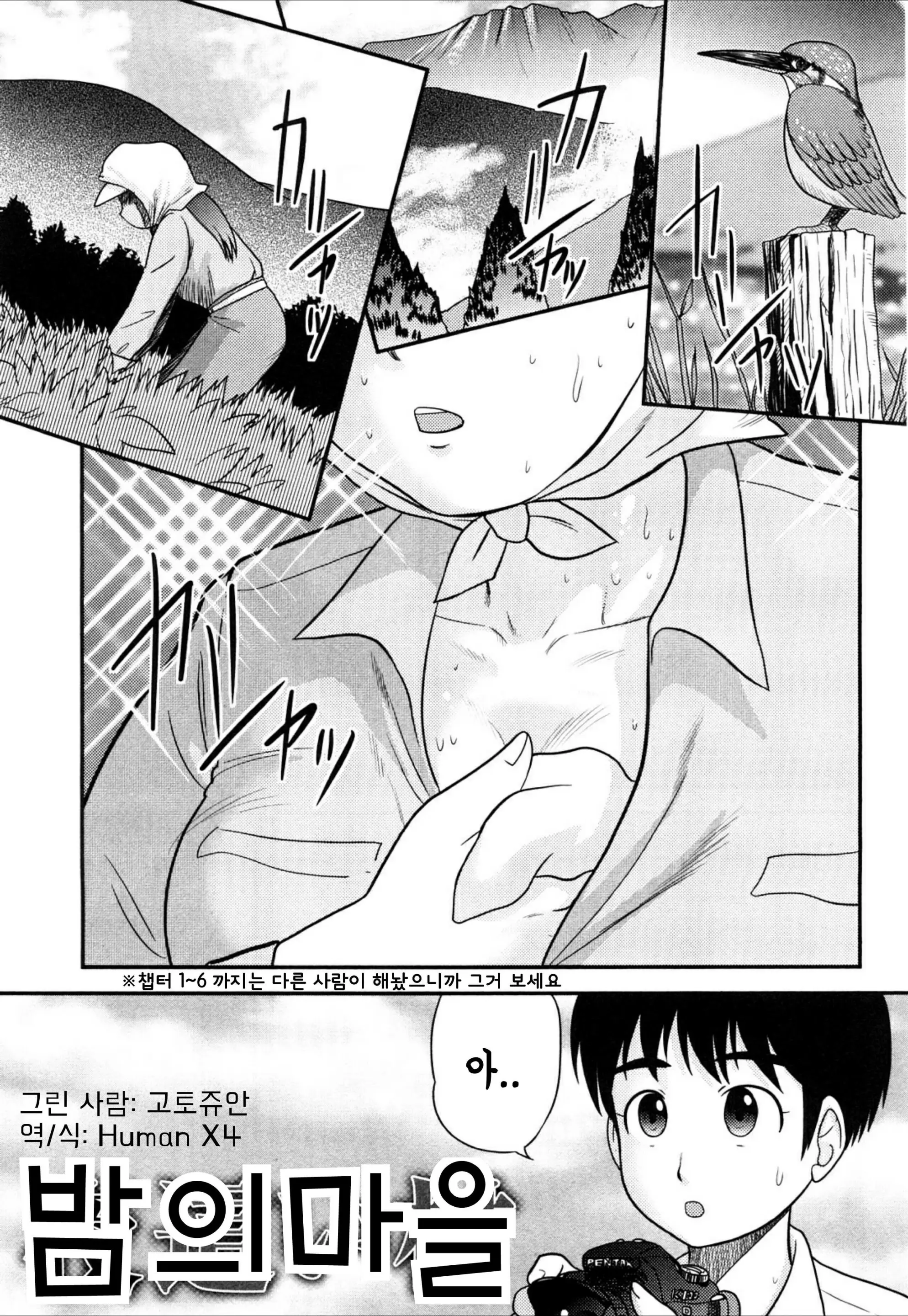 웹툰 이미지 0