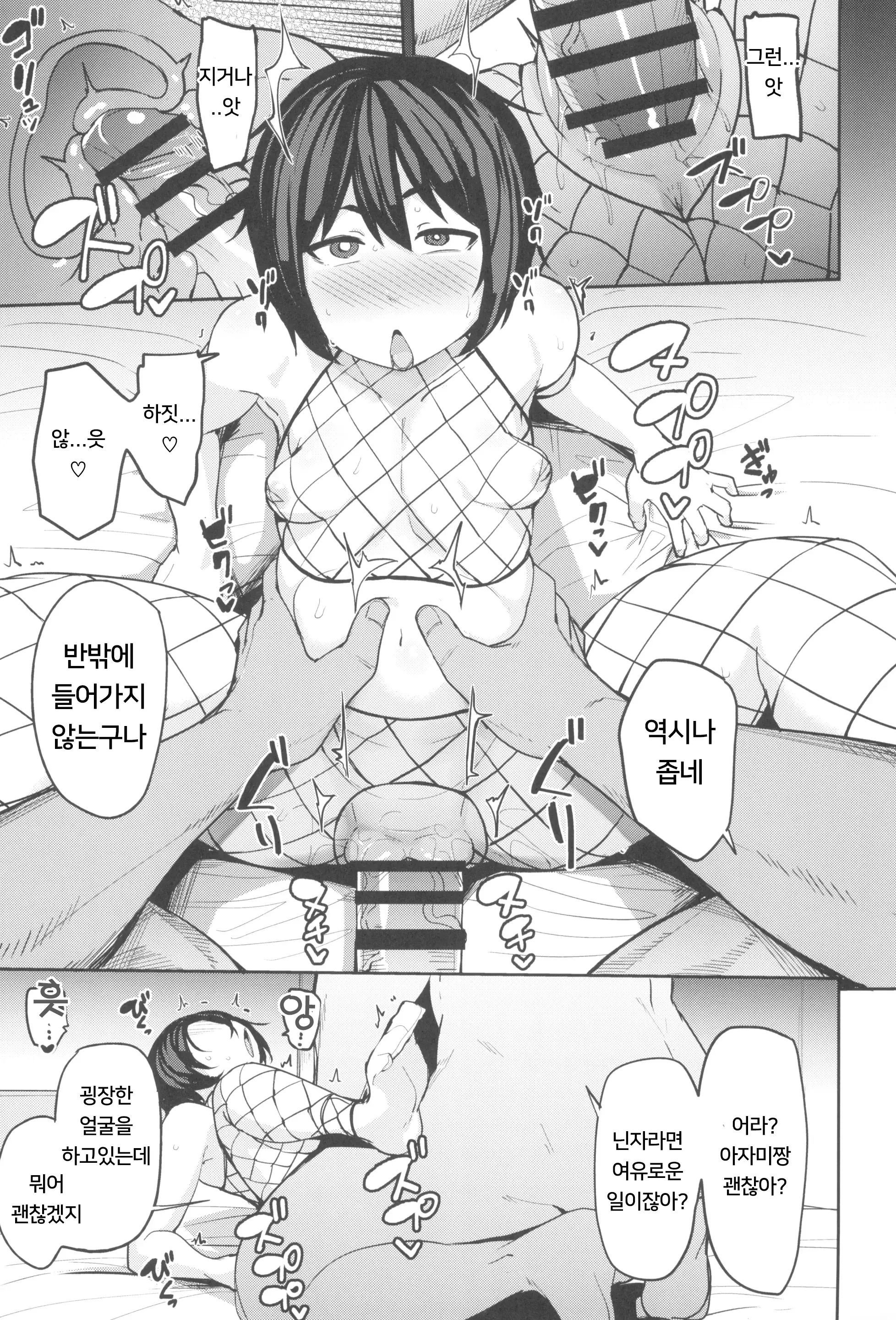웹툰 이미지 11