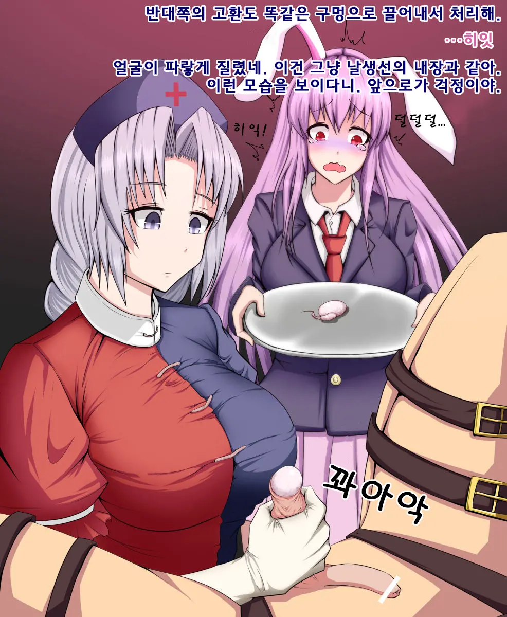 웹툰 이미지 7