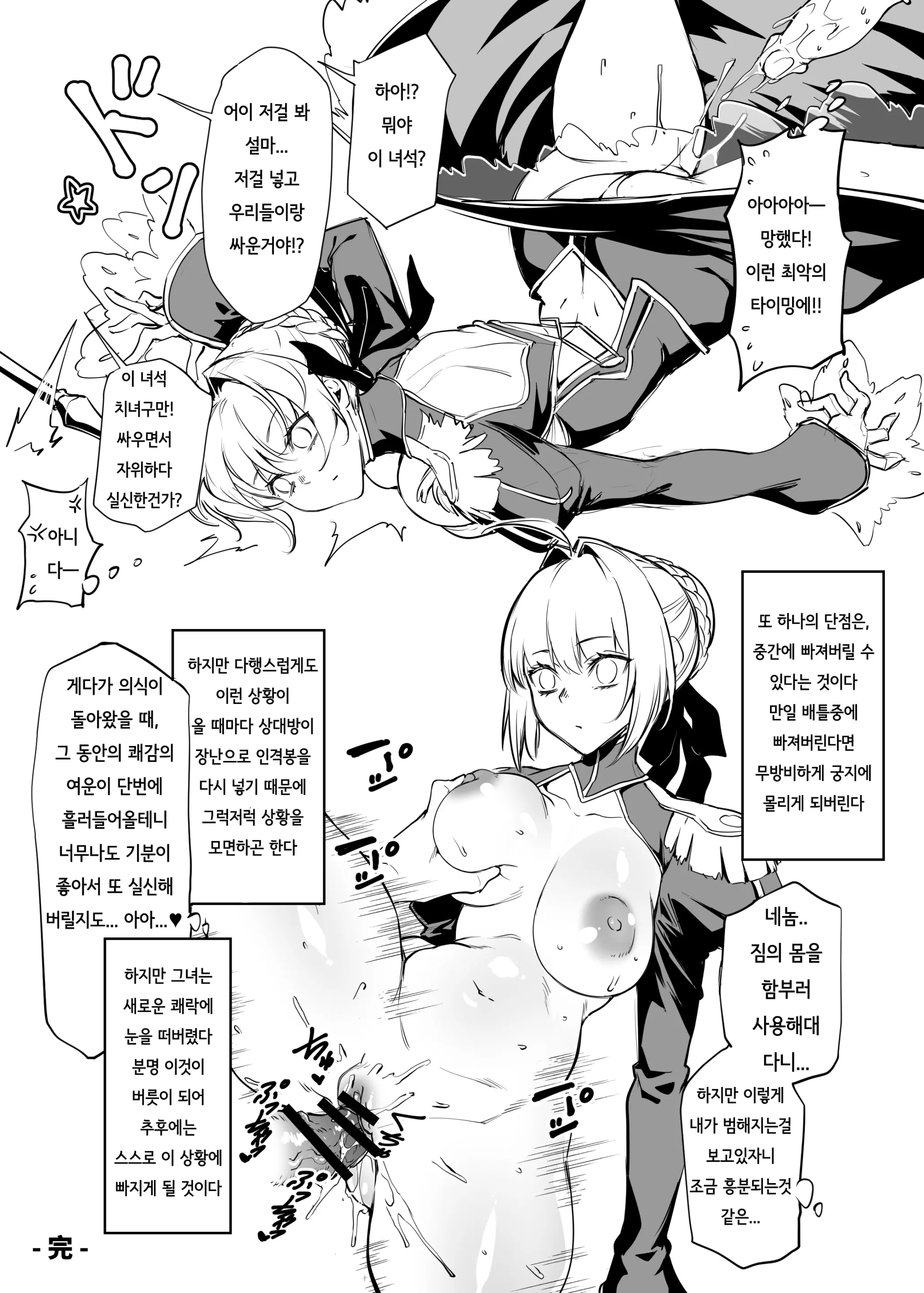웹툰 이미지 15
