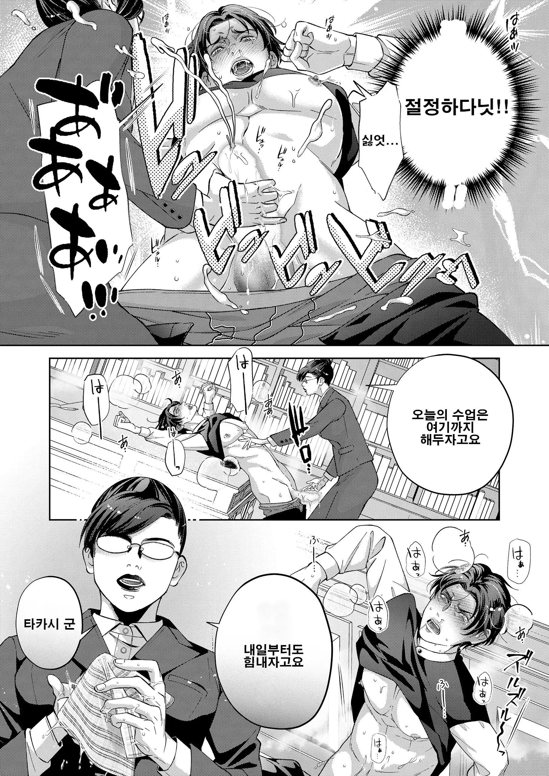 웹툰 이미지 15