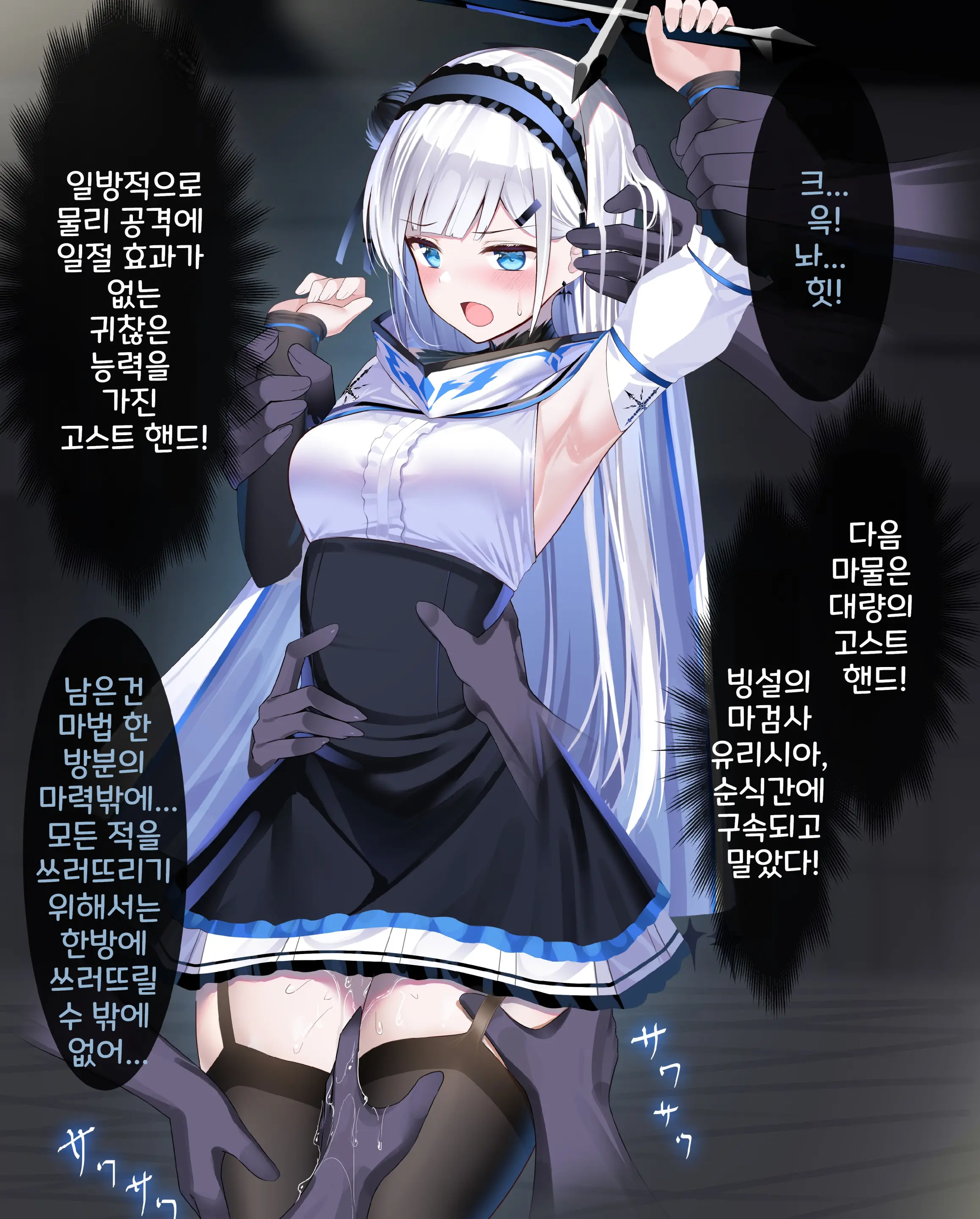 웹툰 이미지 172