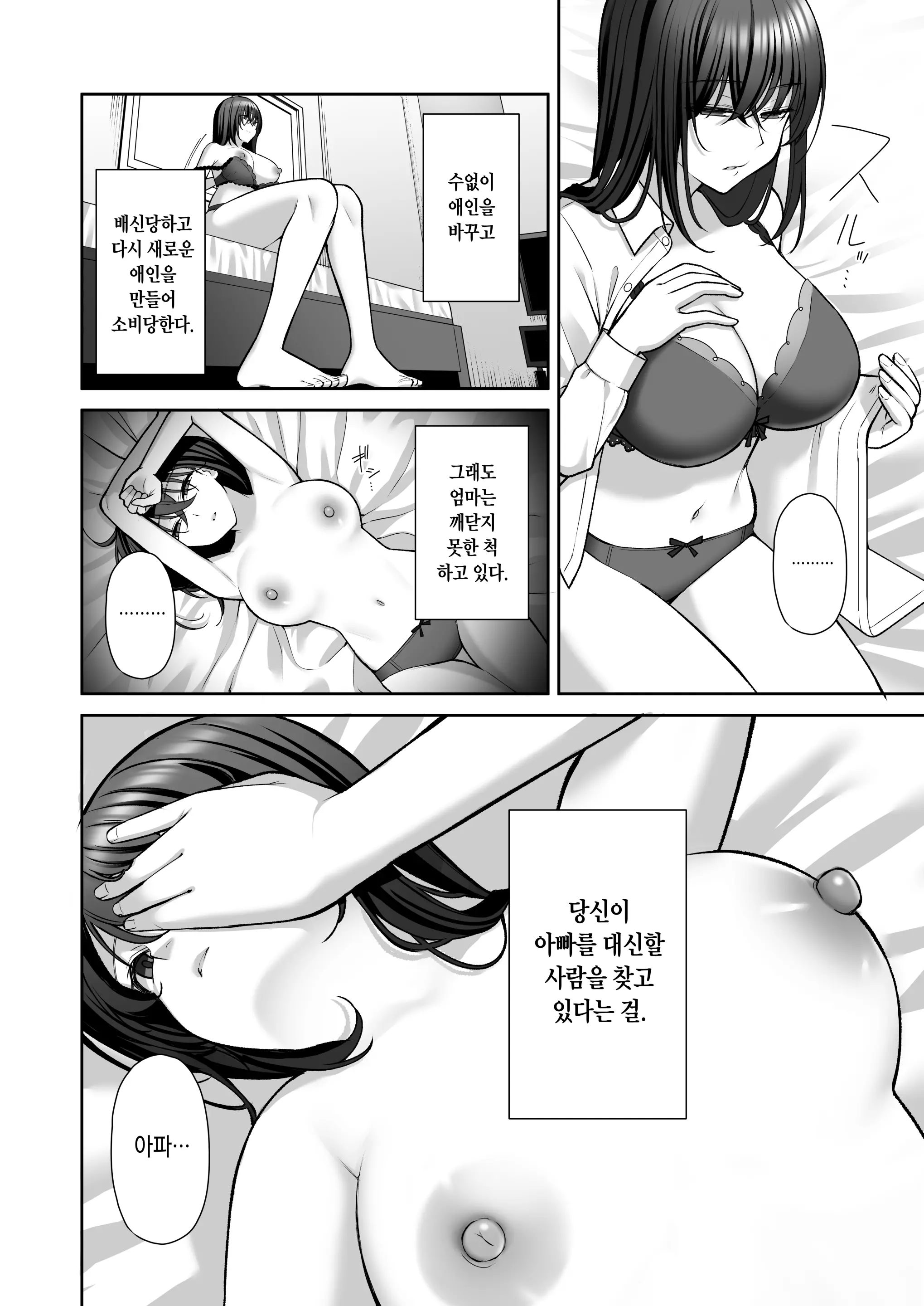 웹툰 이미지 64