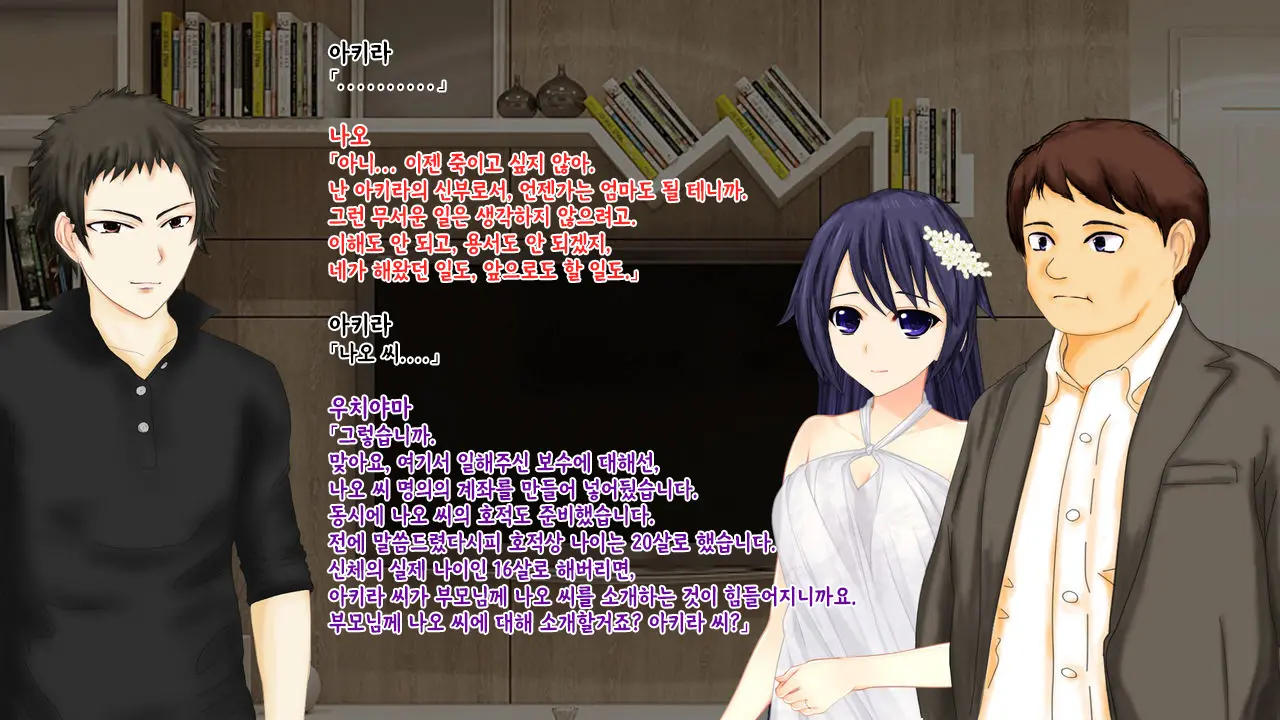 웹툰 이미지 252