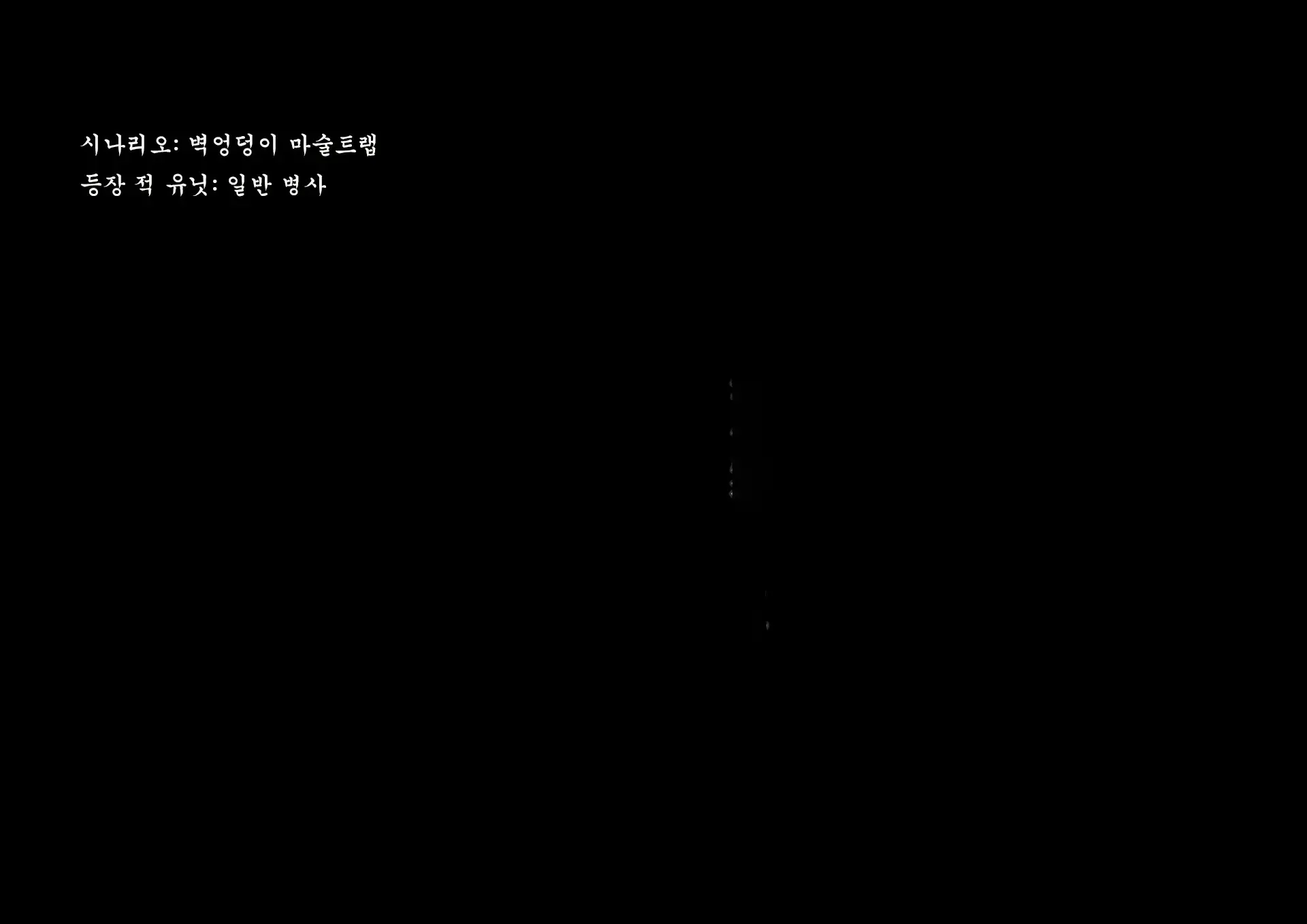 웹툰 이미지 137