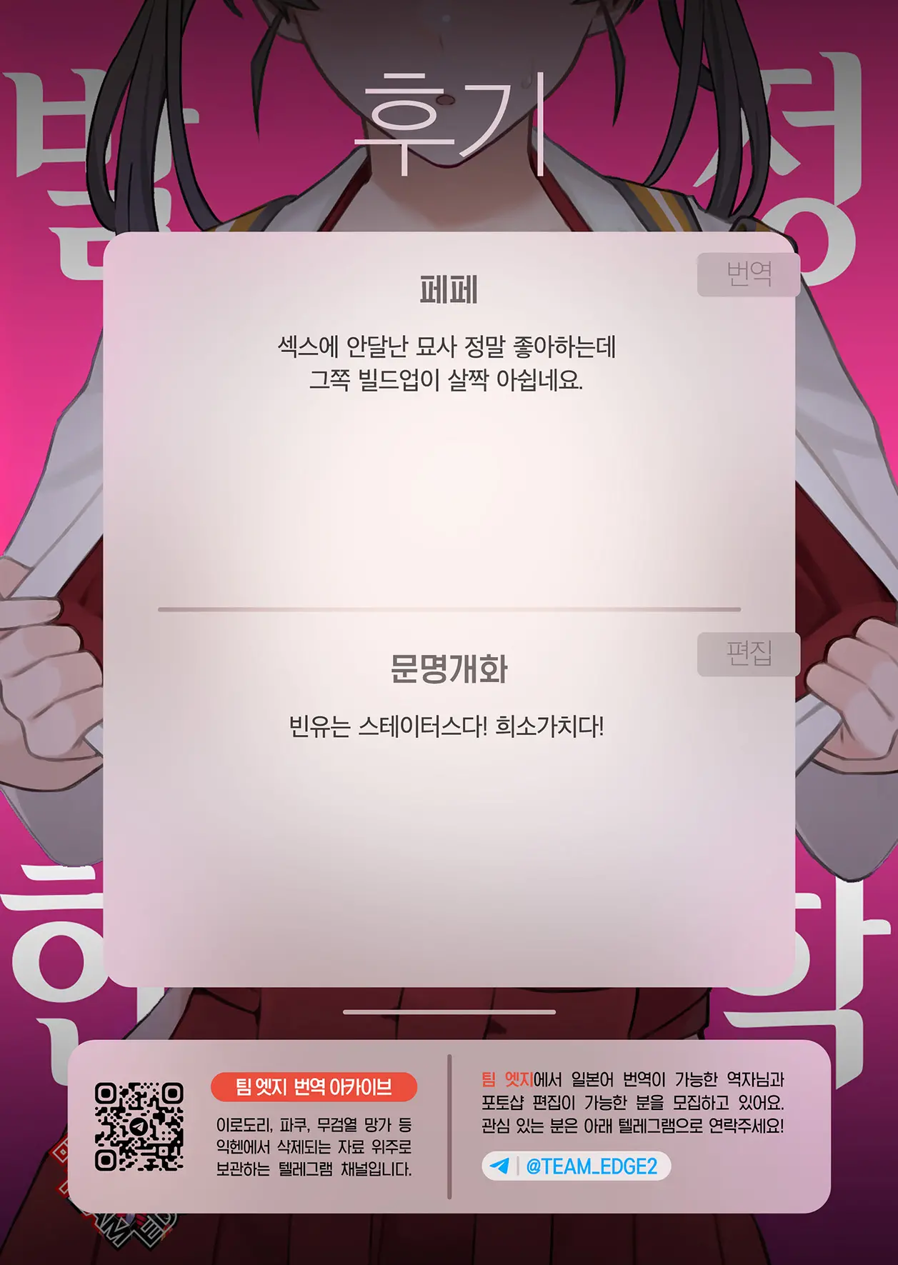 웹툰 이미지 30