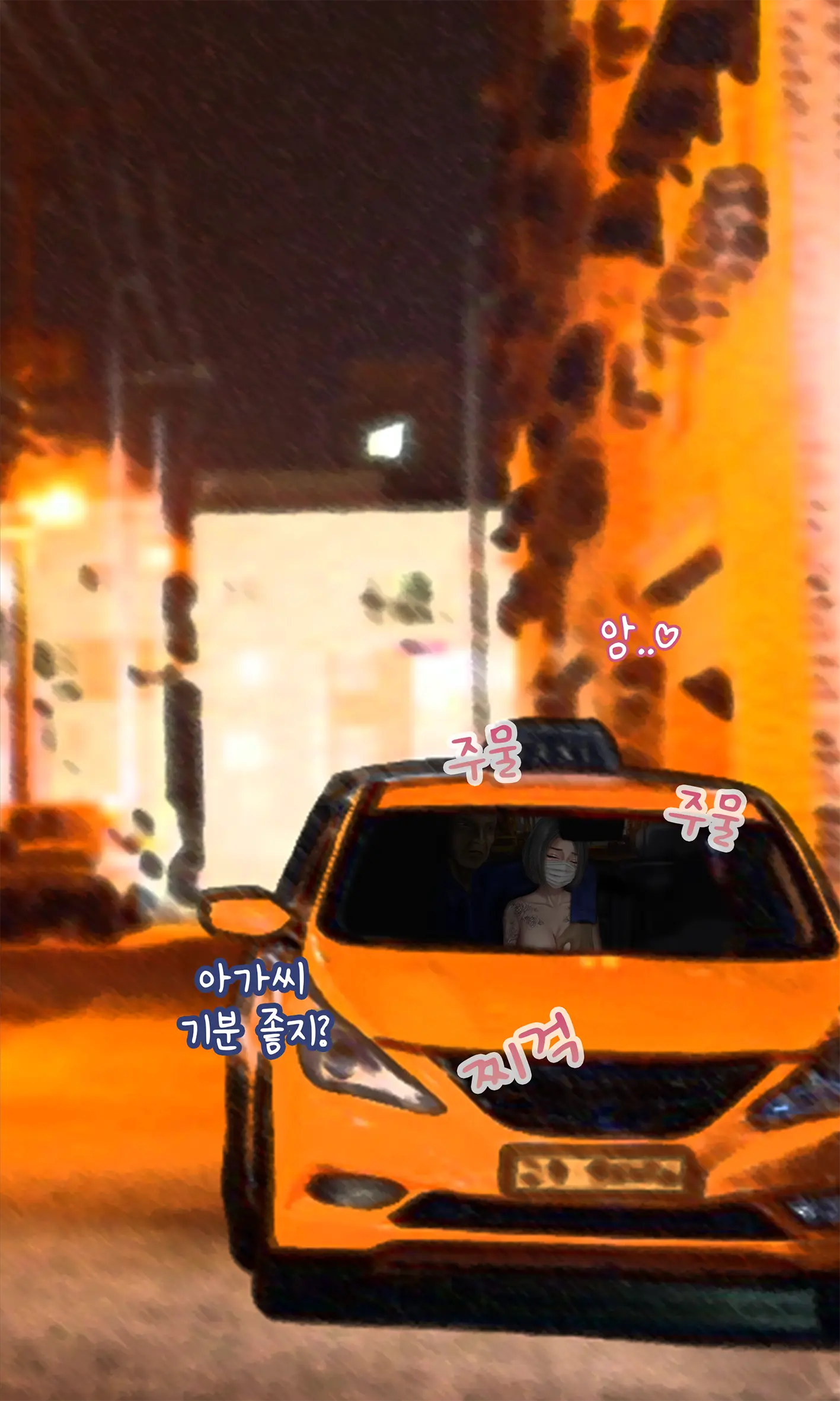 웹툰 이미지 34