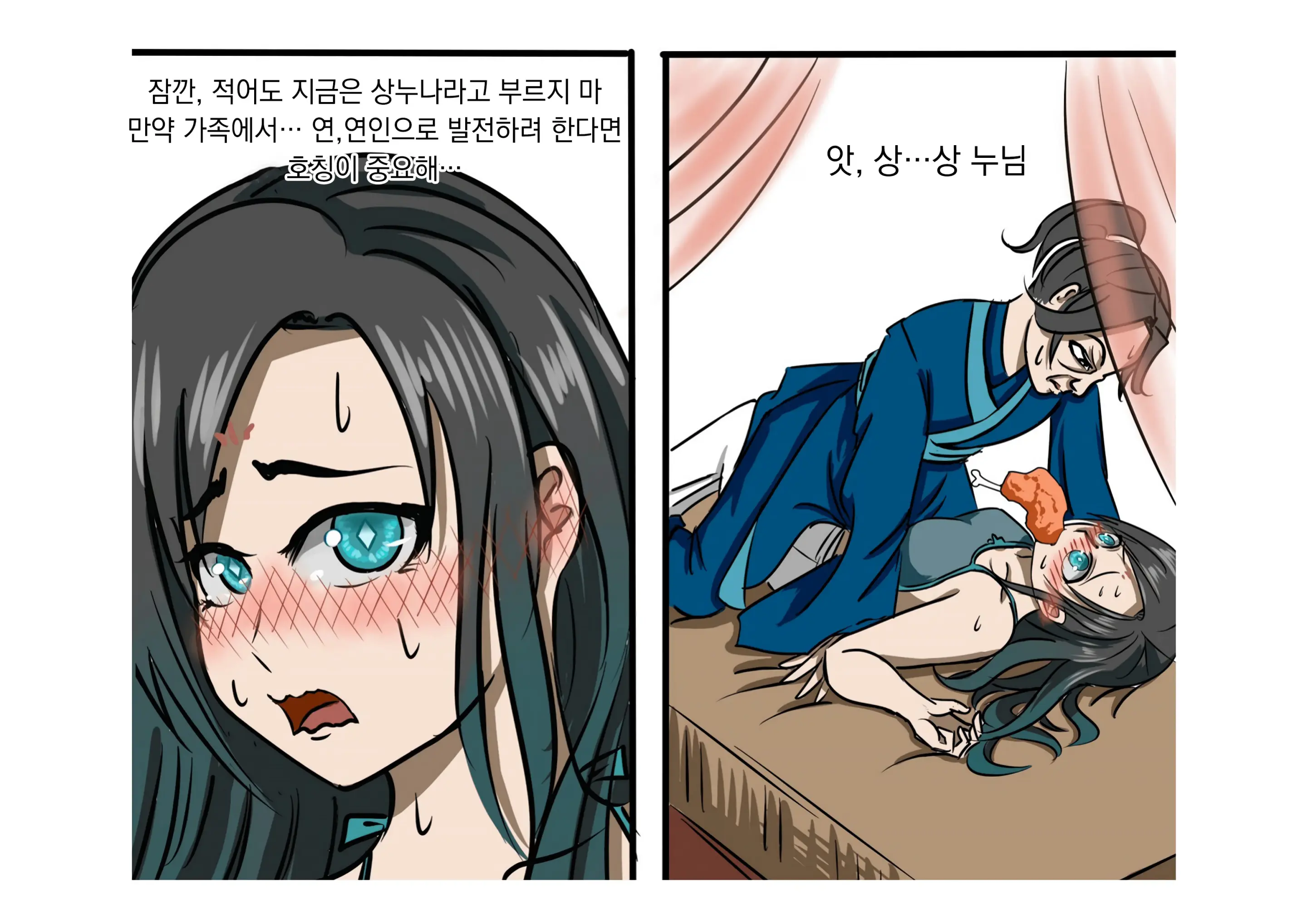 웹툰 이미지 27