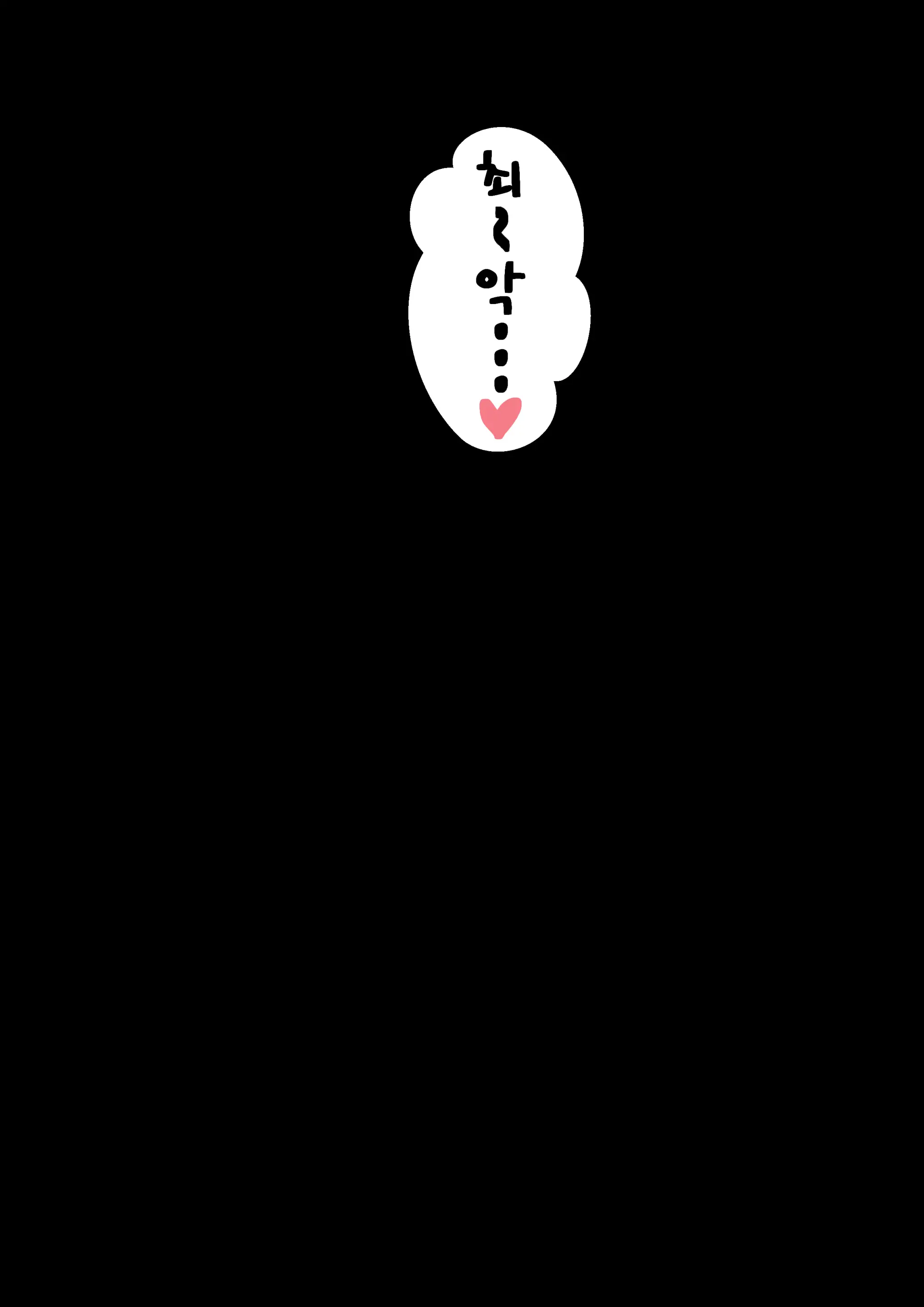 웹툰 이미지 37