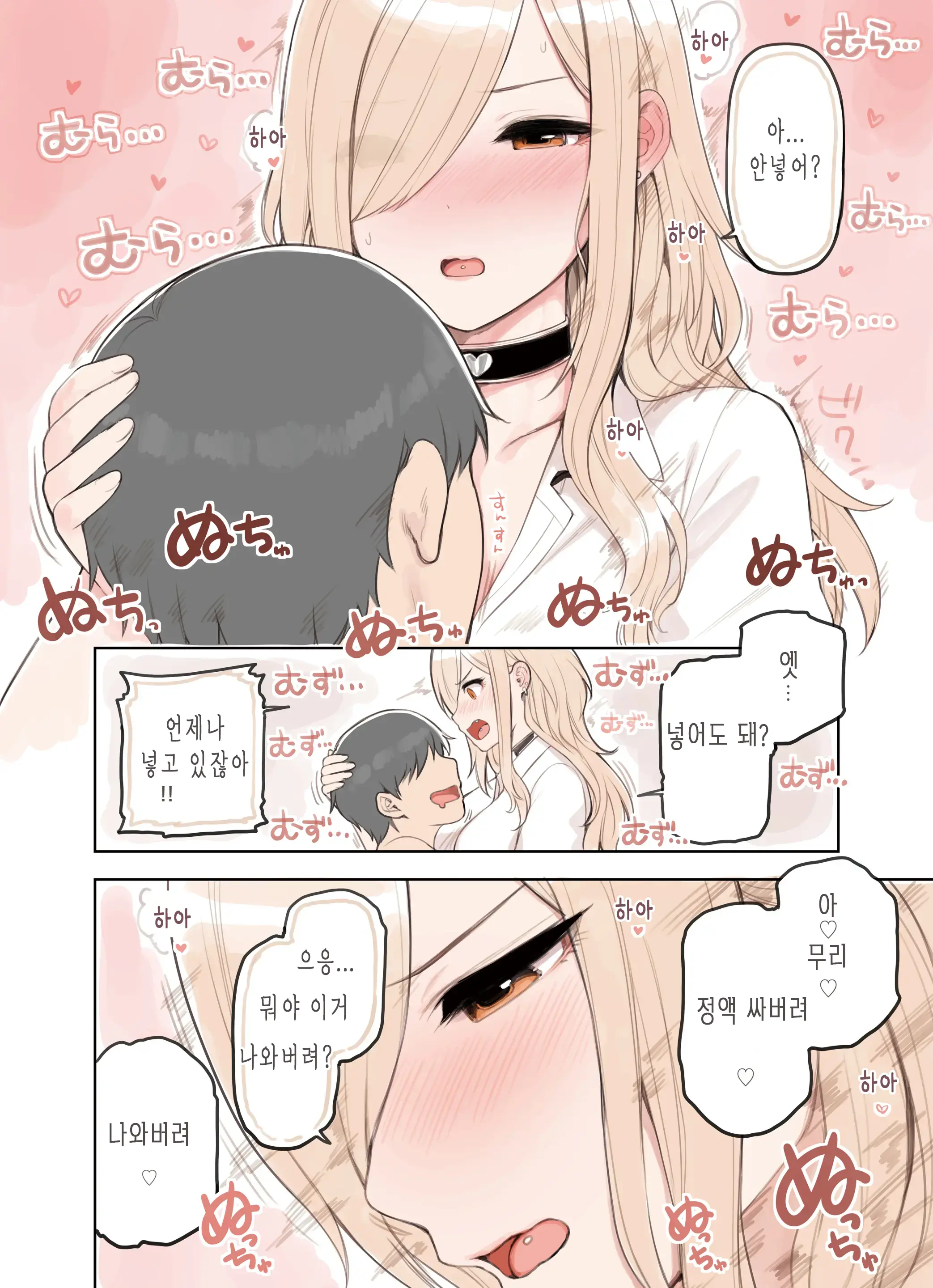 웹툰 이미지 13