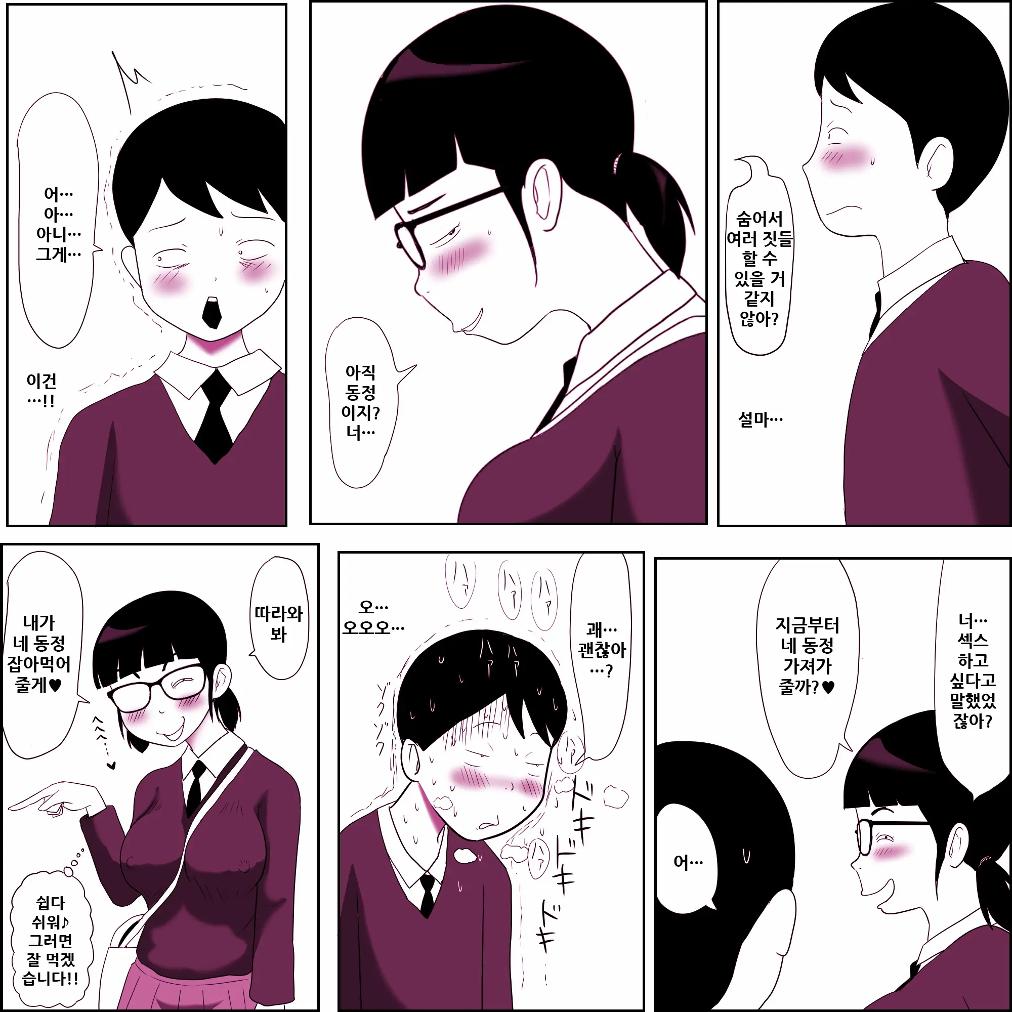 웹툰 이미지 22