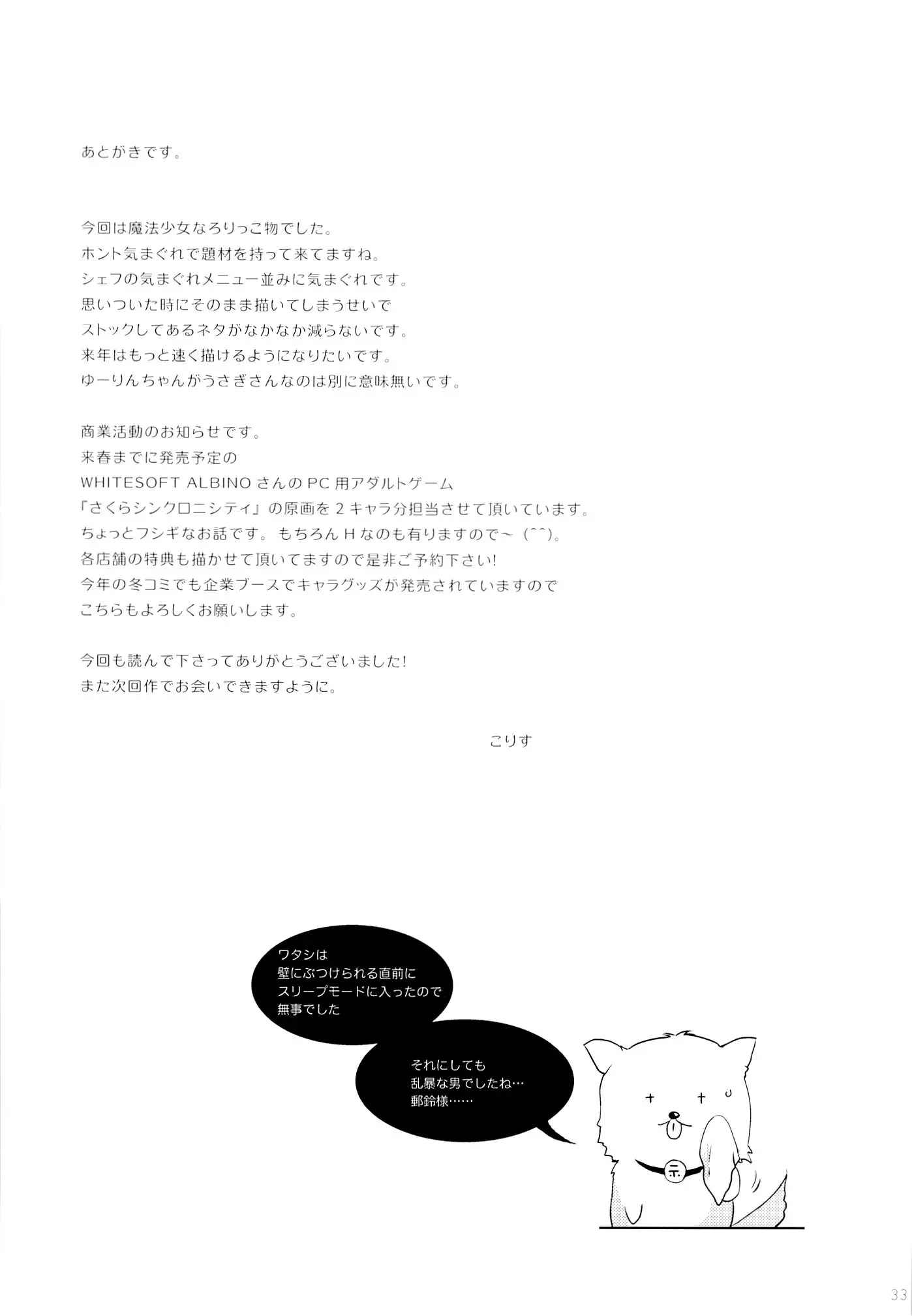 웹툰 이미지 31