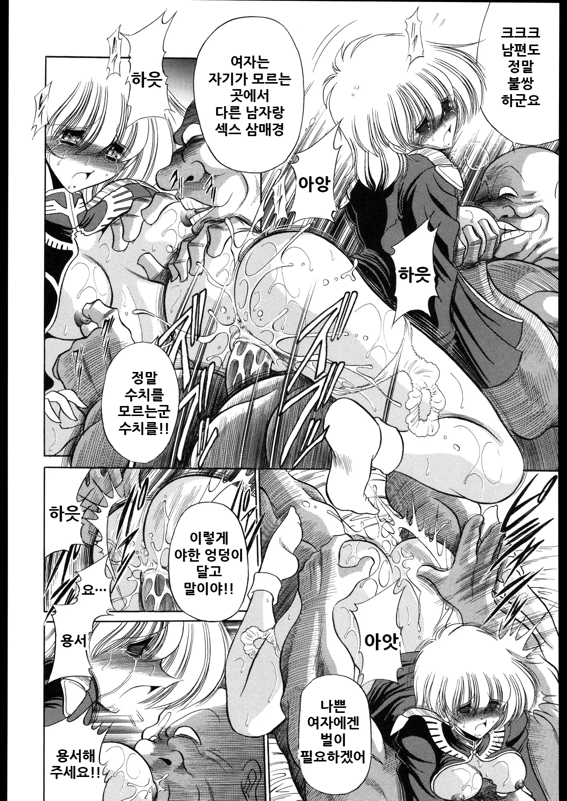 웹툰 이미지 39