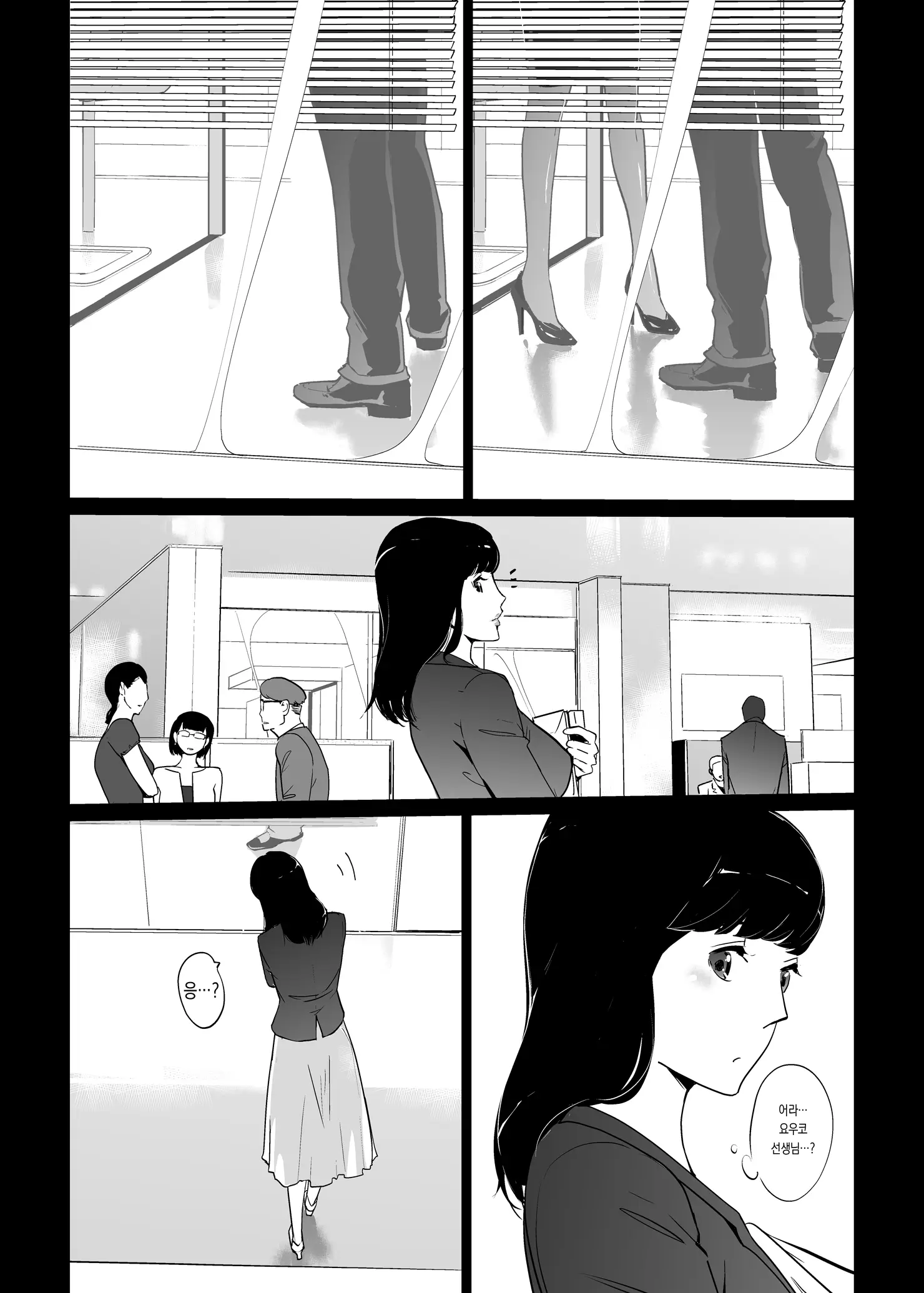 웹툰 이미지 54